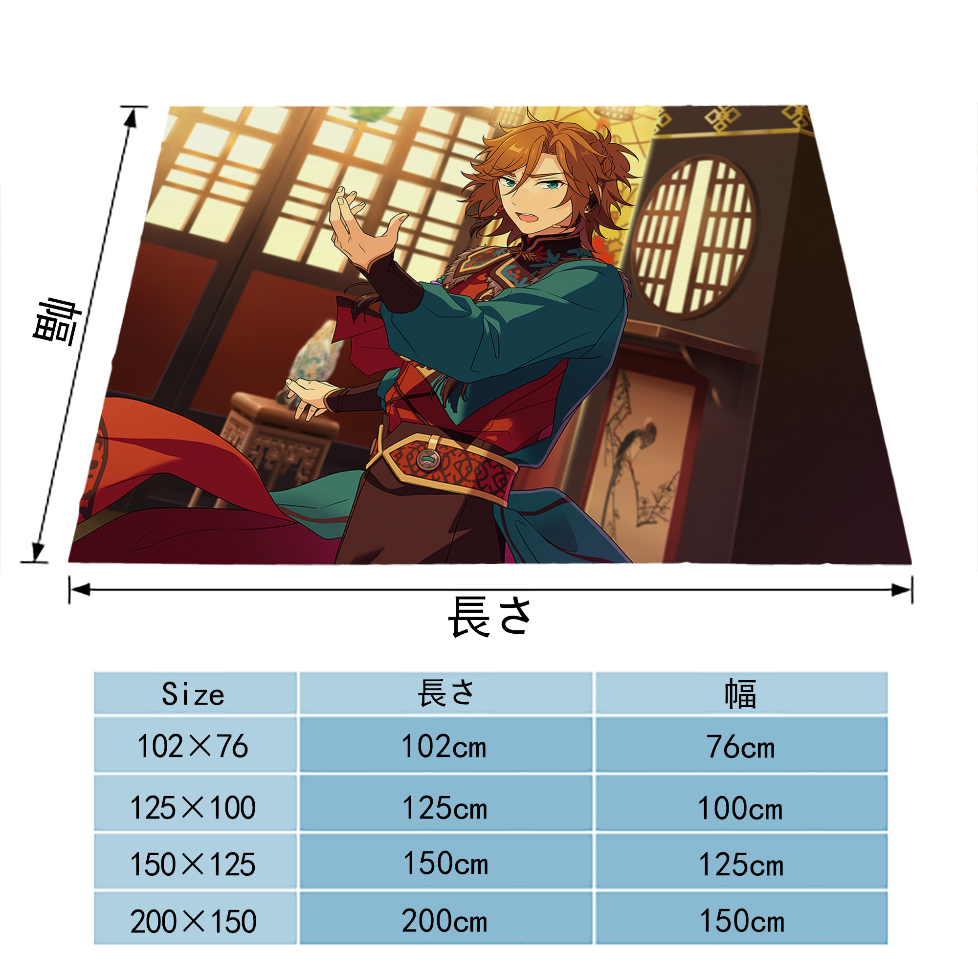 あんさんぶるスターズ! Ensemble Stars フランネルブランケット・多サイズ対応（横型）