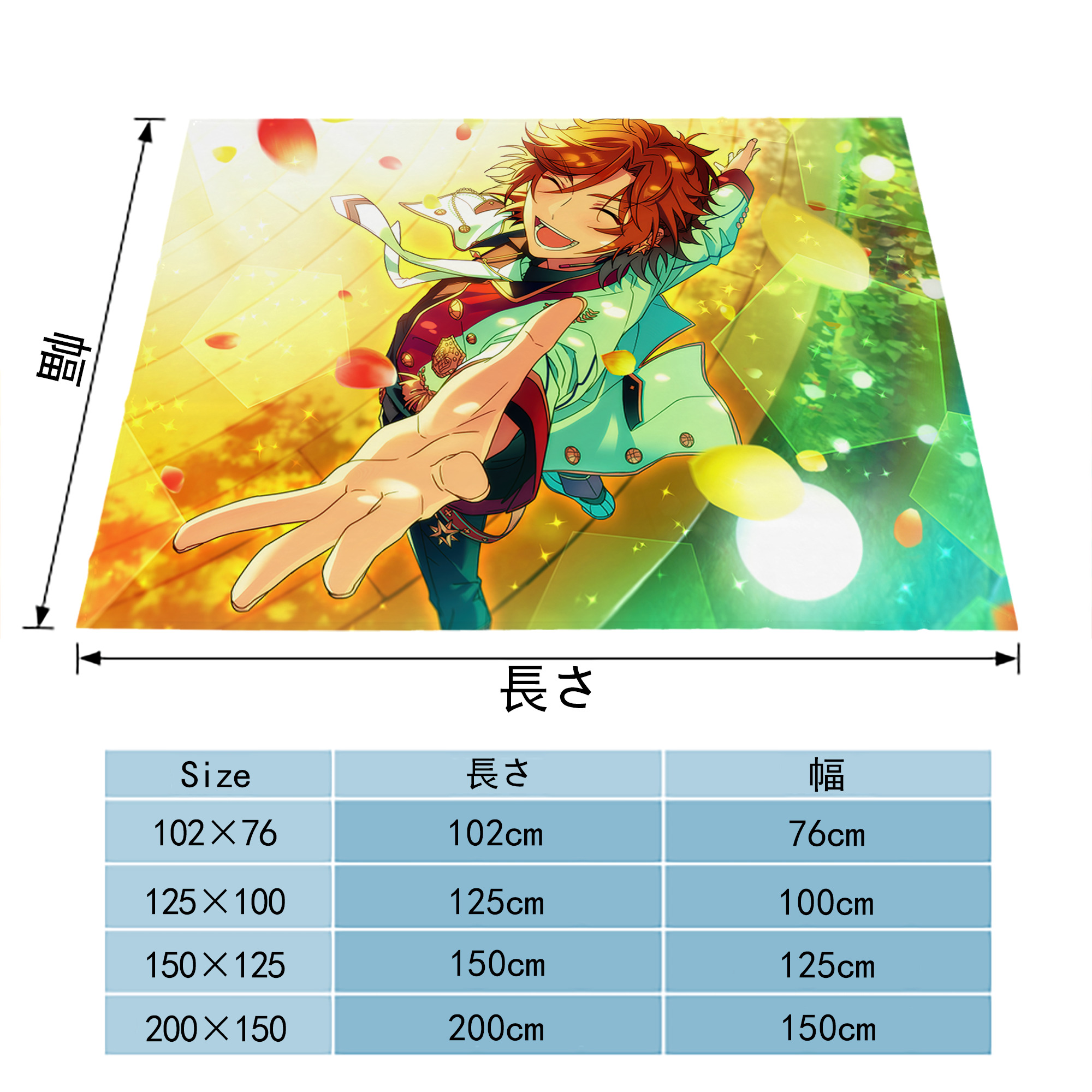 あんさんぶるスターズ! Ensemble Stars フランネルブランケット・多サイズ対応（横型）