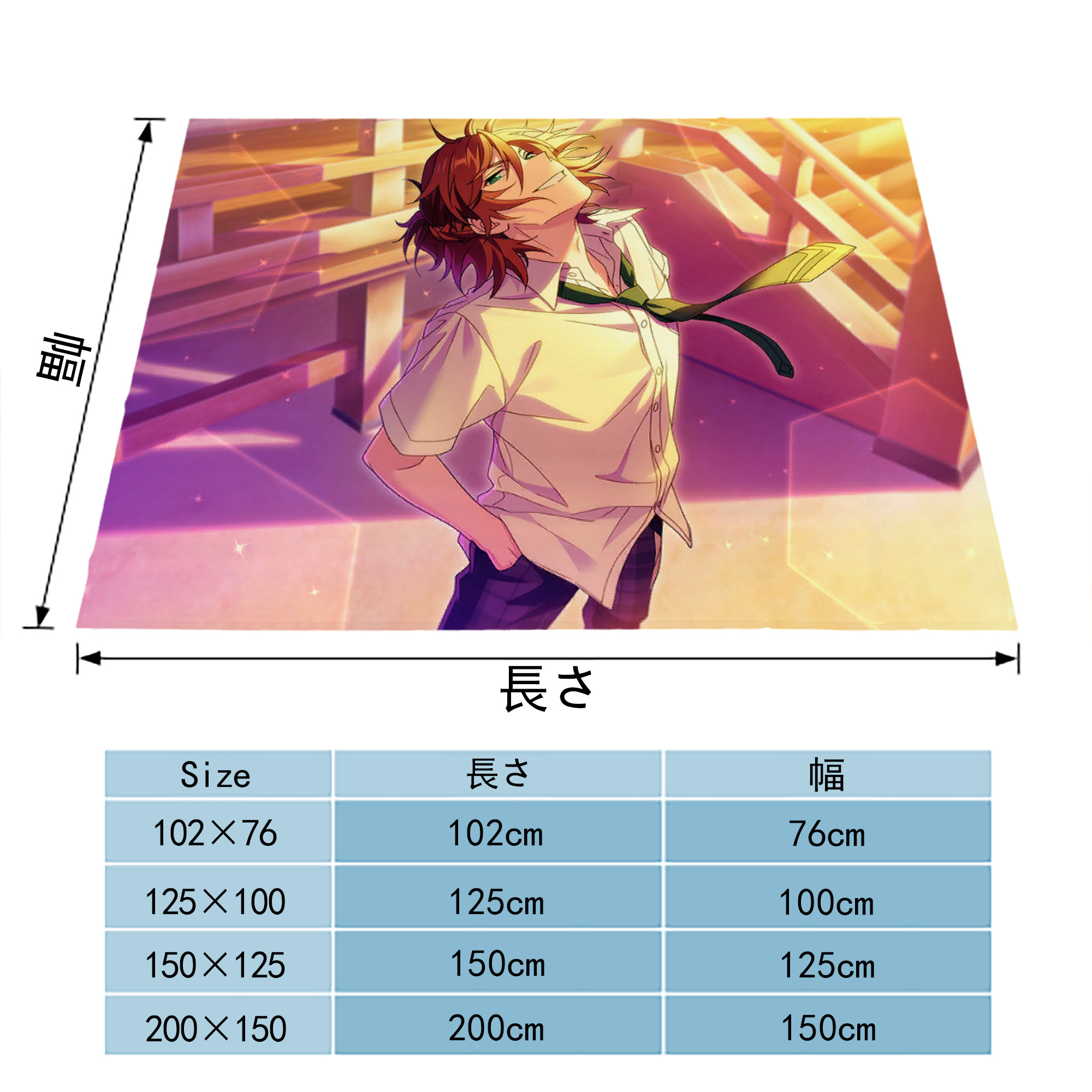あんさんぶるスターズ! Ensemble Stars フランネルブランケット・多サイズ対応（横型）