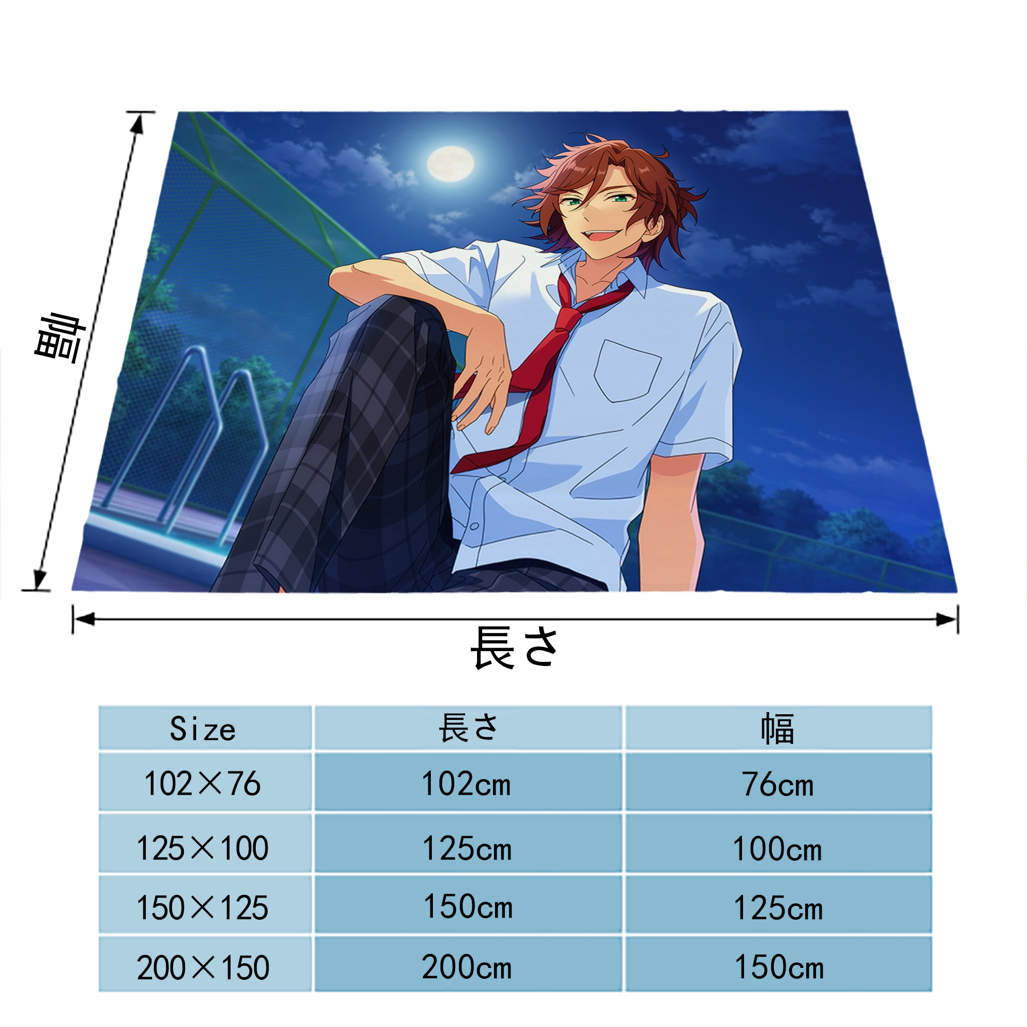 あんさんぶるスターズ! Ensemble Stars フランネルブランケット・多サイズ対応（横型）
