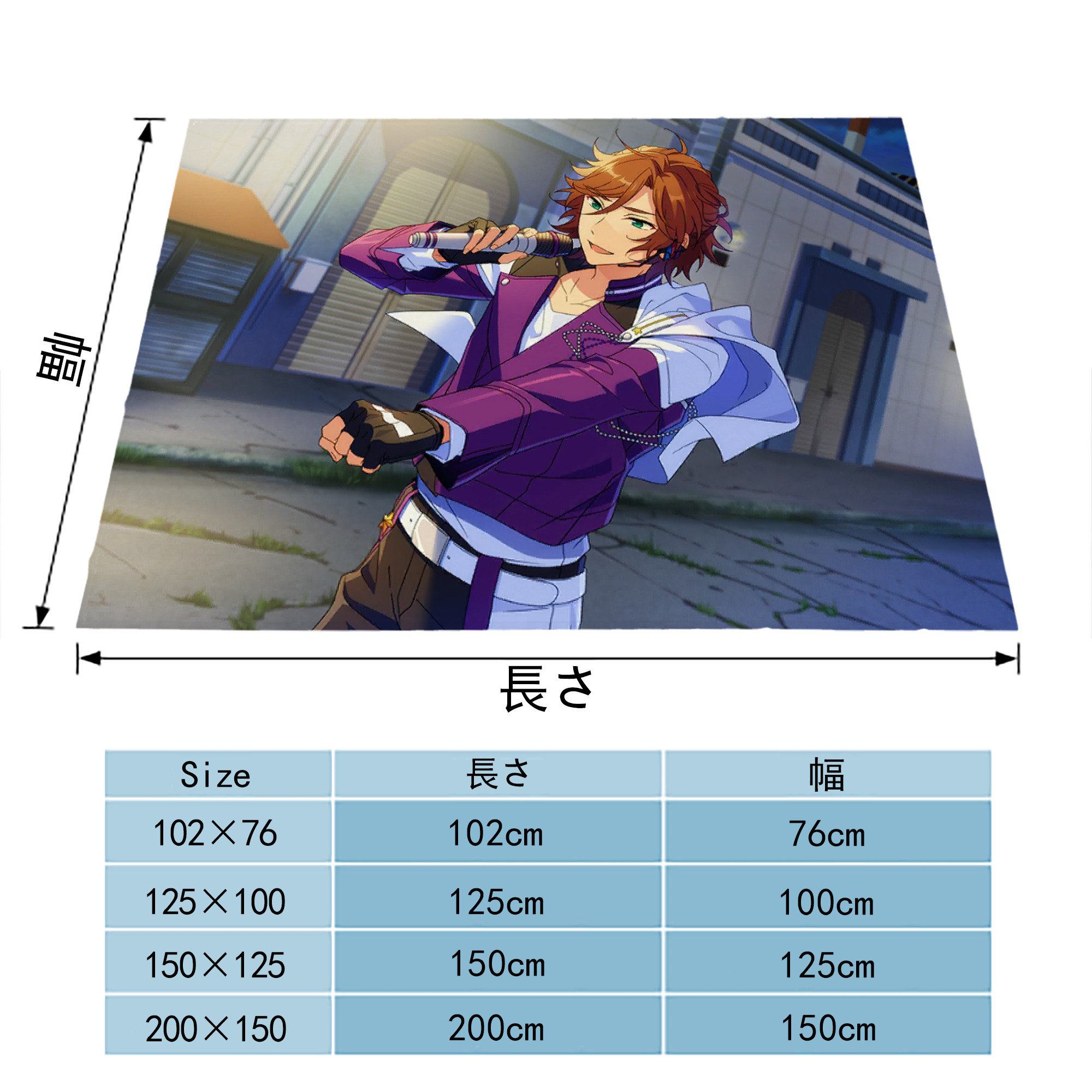 あんさんぶるスターズ! Ensemble Stars フランネルブランケット・多サイズ対応（横型）