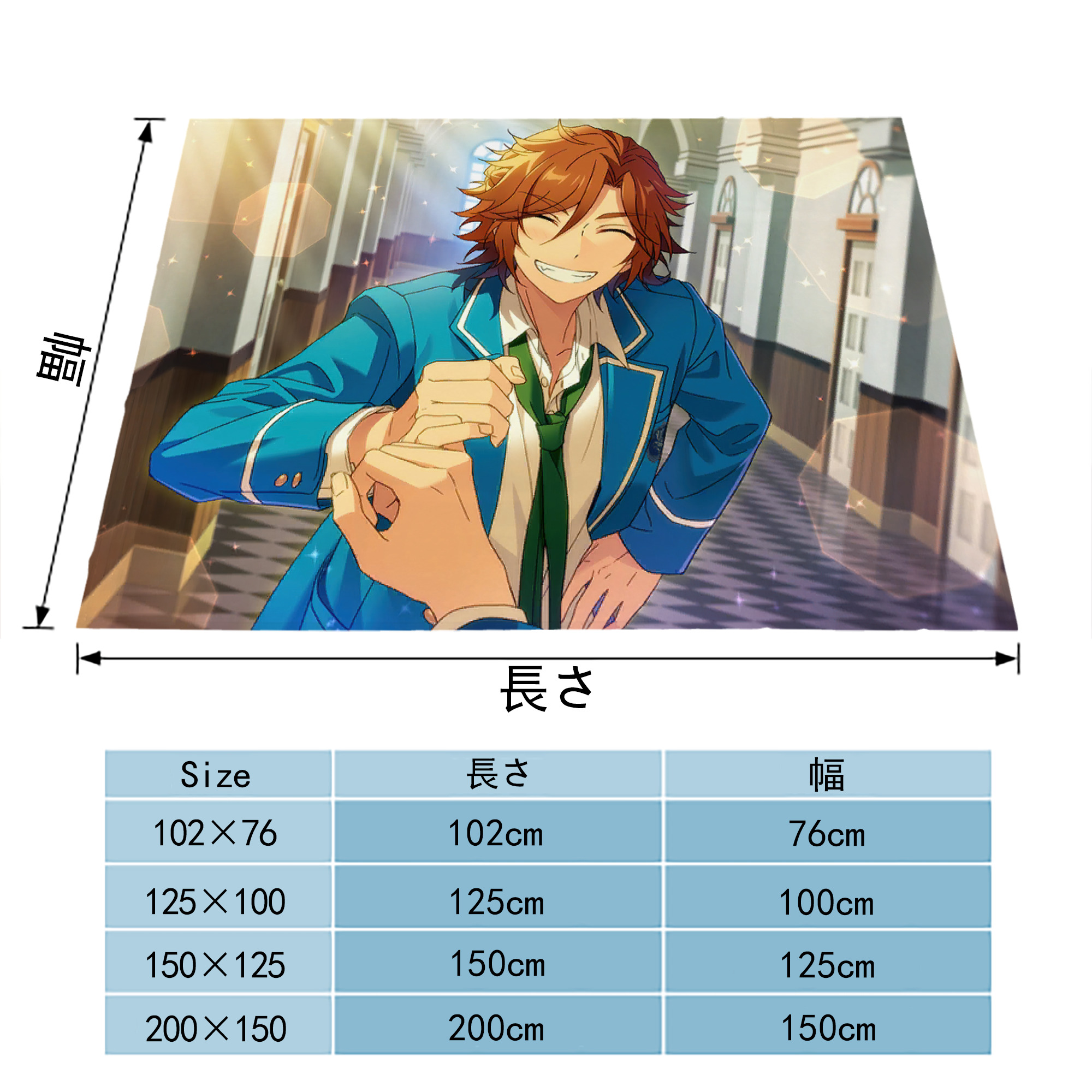 あんさんぶるスターズ! Ensemble Stars フランネルブランケット・多サイズ対応（横型）