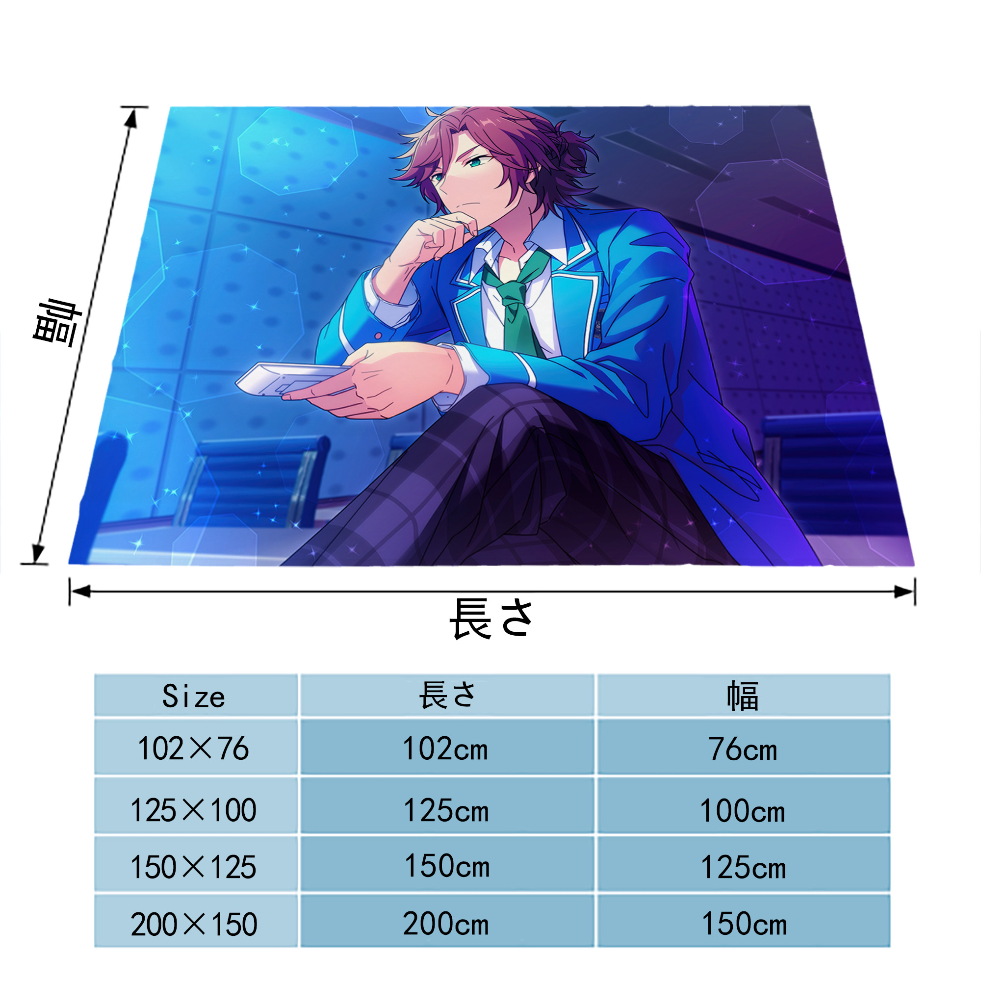 あんさんぶるスターズ! Ensemble Stars フランネルブランケット・多サイズ対応（横型）