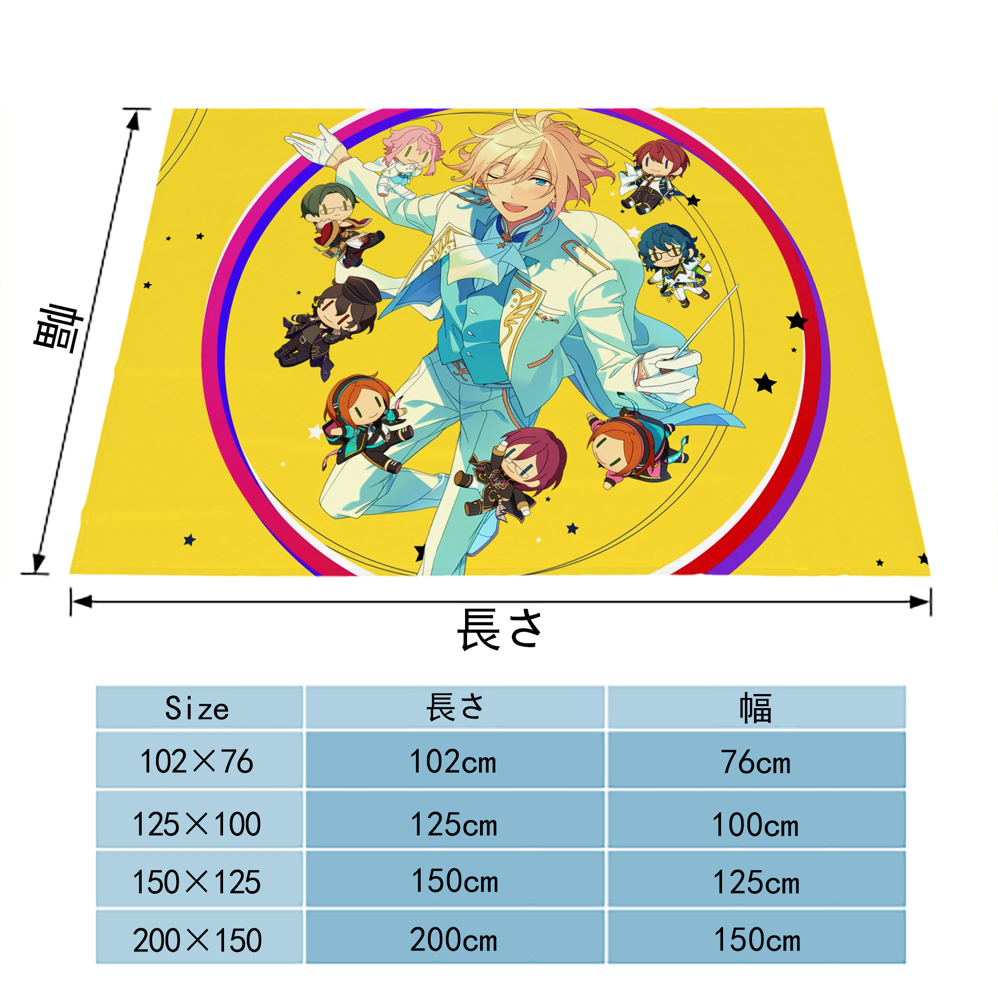 あんさんぶるスターズ! Ensemble Stars フランネルブランケット・多サイズ対応（横型）
