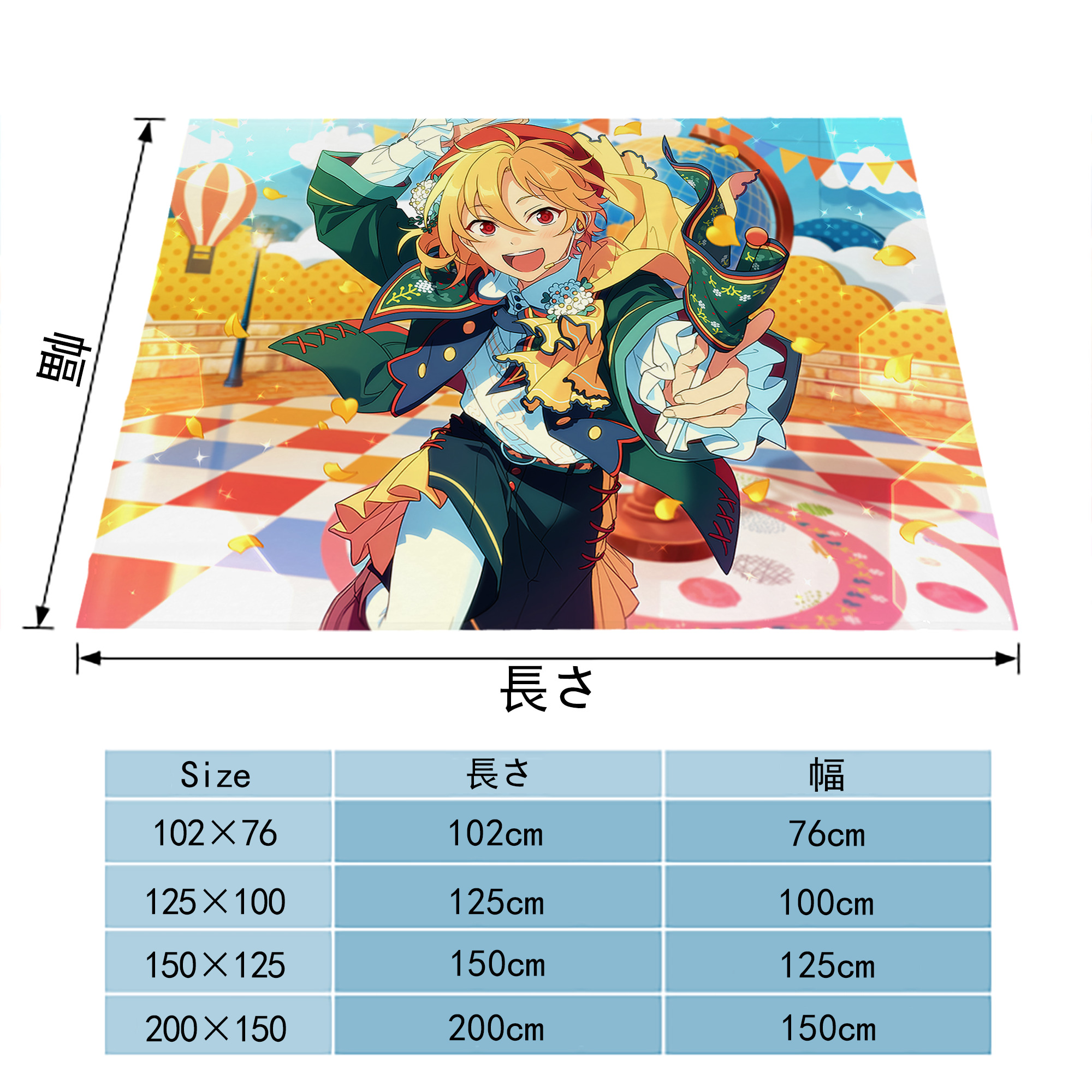 あんさんぶるスターズ! Ensemble Stars フランネルブランケット・多サイズ対応（横型）