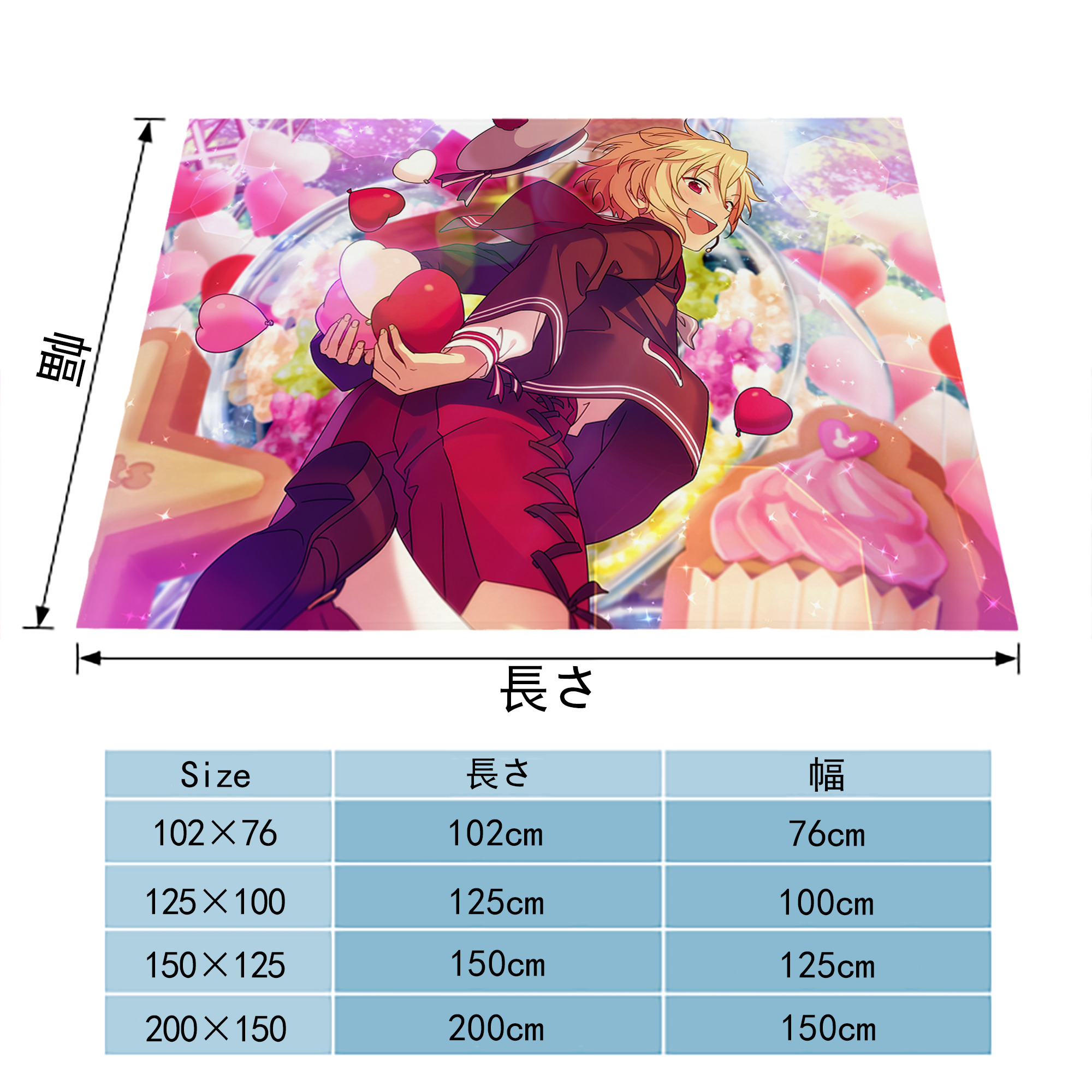 あんさんぶるスターズ! Ensemble Stars フランネルブランケット・多サイズ対応（横型）