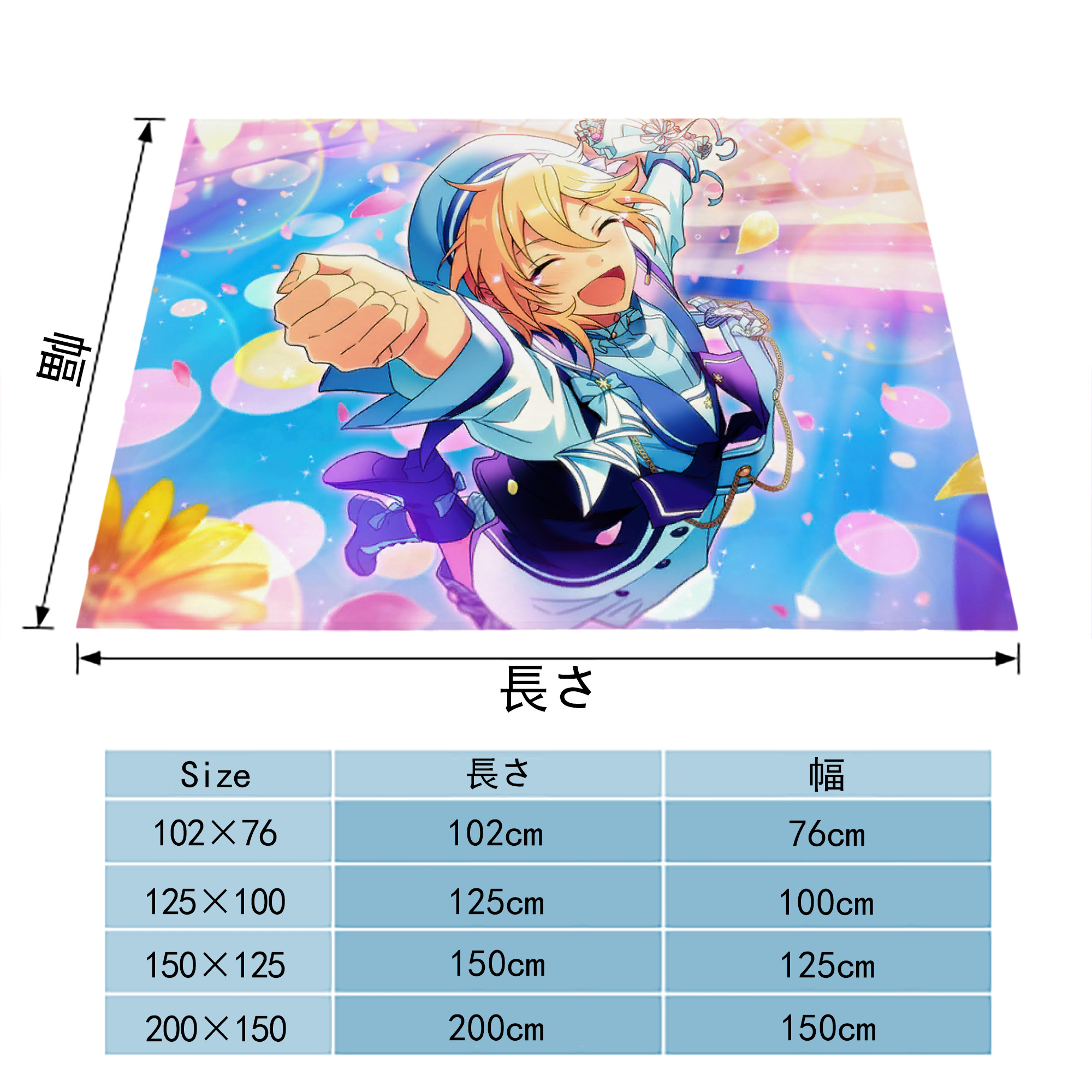 あんさんぶるスターズ! Ensemble Stars フランネルブランケット・多サイズ対応（横型）