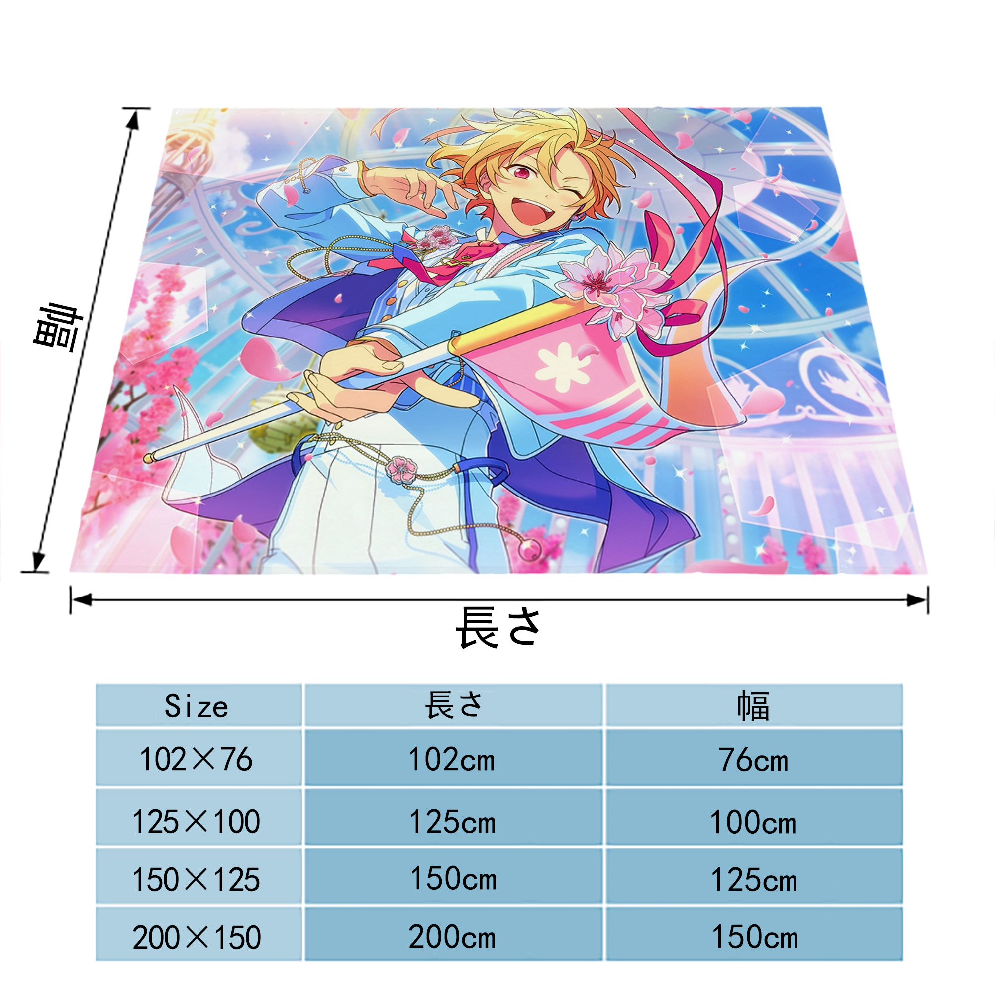 あんさんぶるスターズ! Ensemble Stars フランネルブランケット・多サイズ対応（横型）