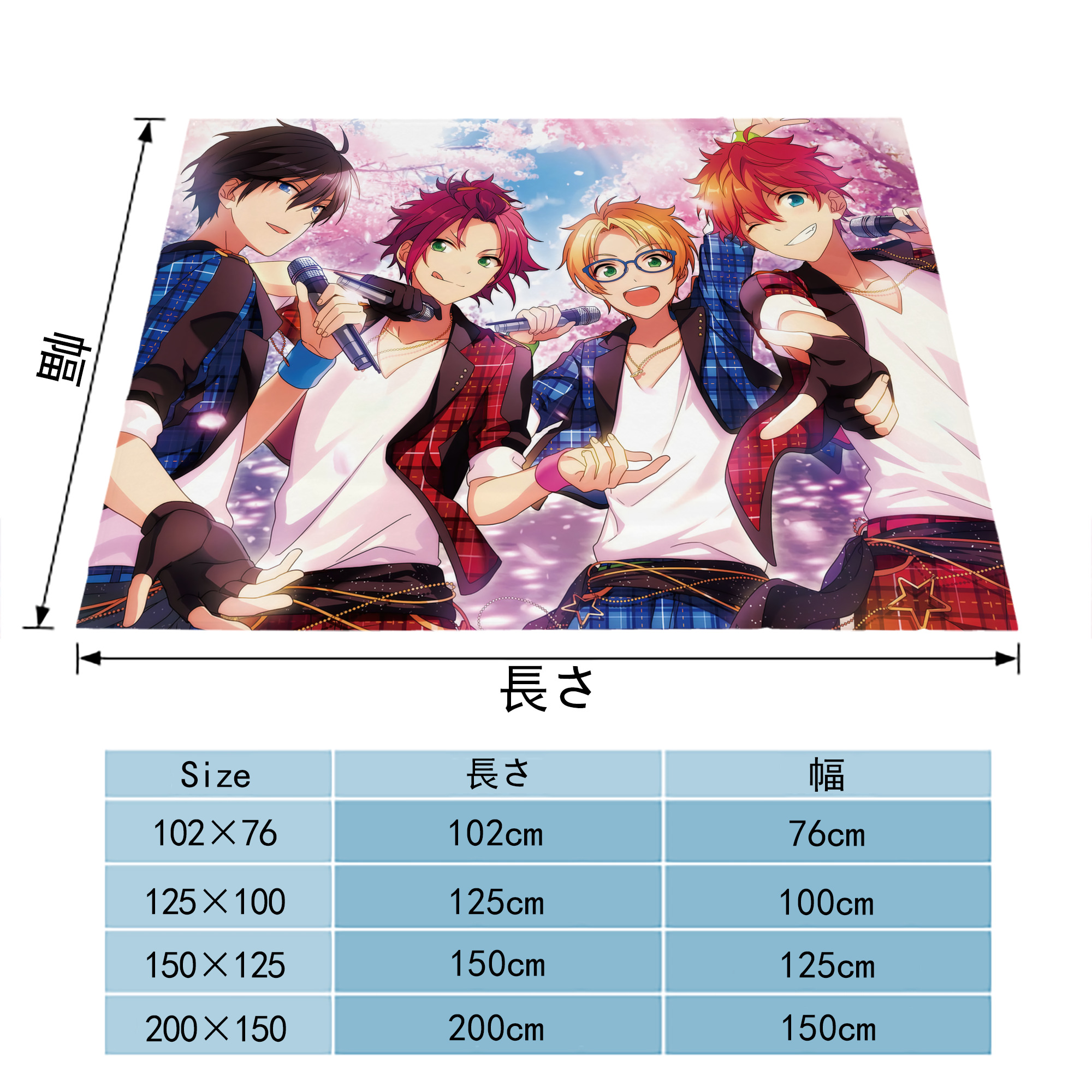 あんさんぶるスターズ! Ensemble Stars フランネルブランケット・多サイズ対応（横型）