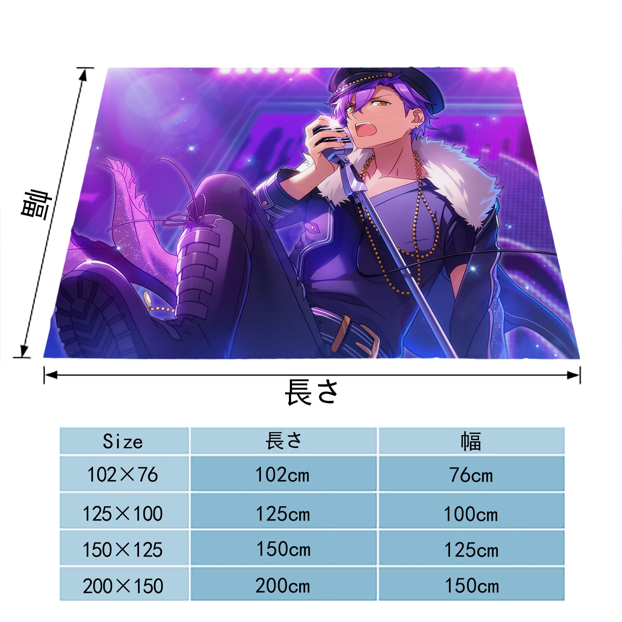 あんさんぶるスターズ! Ensemble Stars フランネルブランケット・多サイズ対応（横型）