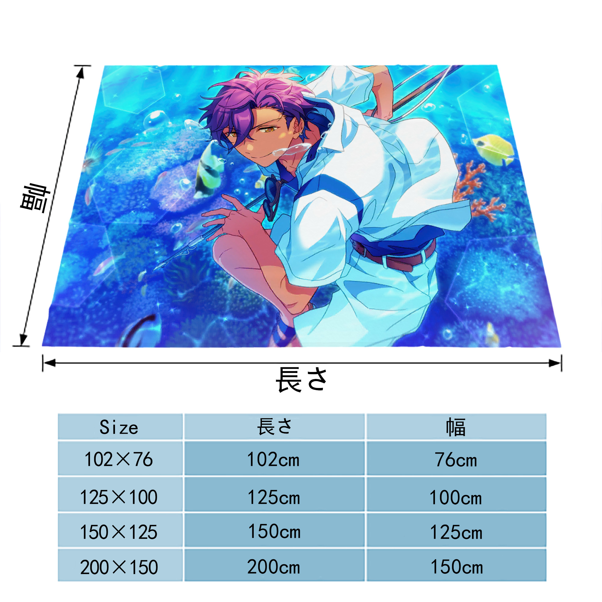 あんさんぶるスターズ! Ensemble Stars フランネルブランケット・多サイズ対応（横型）