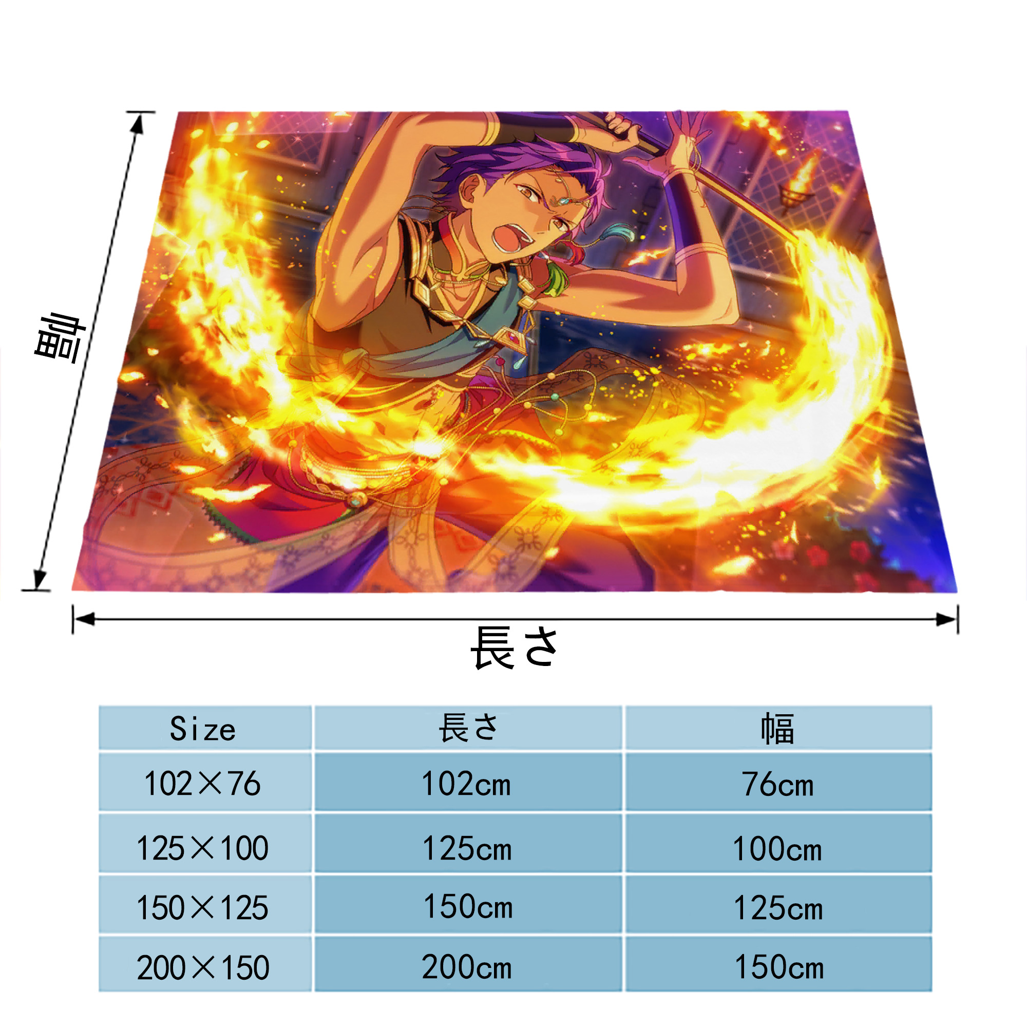 あんさんぶるスターズ! Ensemble Stars フランネルブランケット・多サイズ対応（横型）