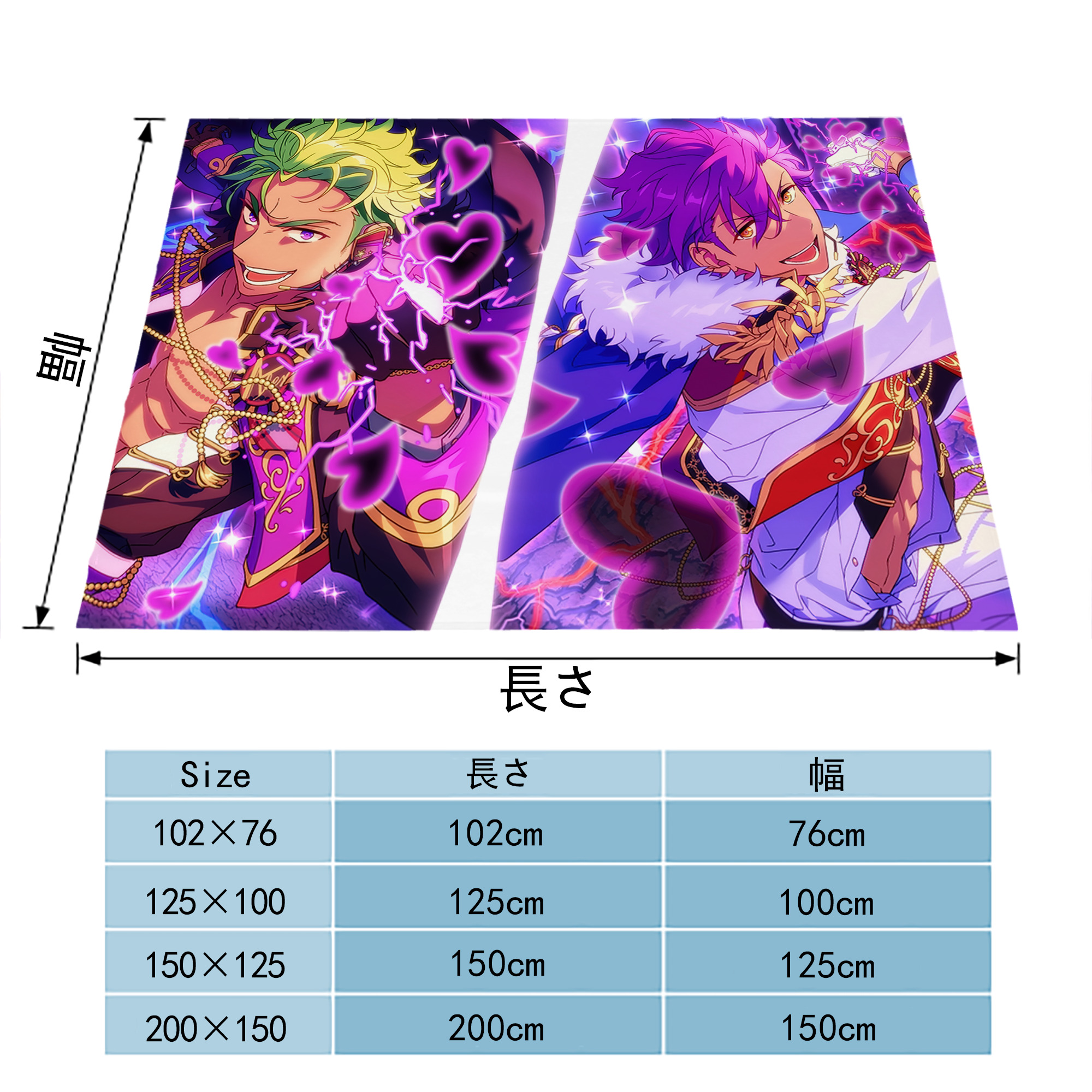 あんさんぶるスターズ! Ensemble Stars フランネルブランケット・多サイズ対応（横型）