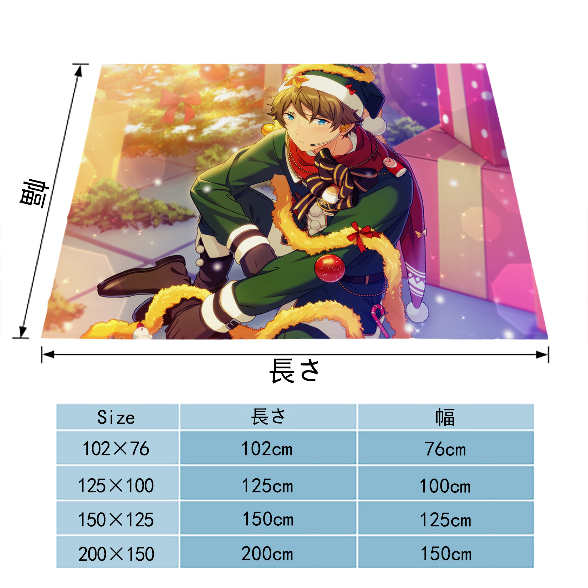あんさんぶるスターズ! Ensemble Stars フランネルブランケット・多サイズ対応（横型）