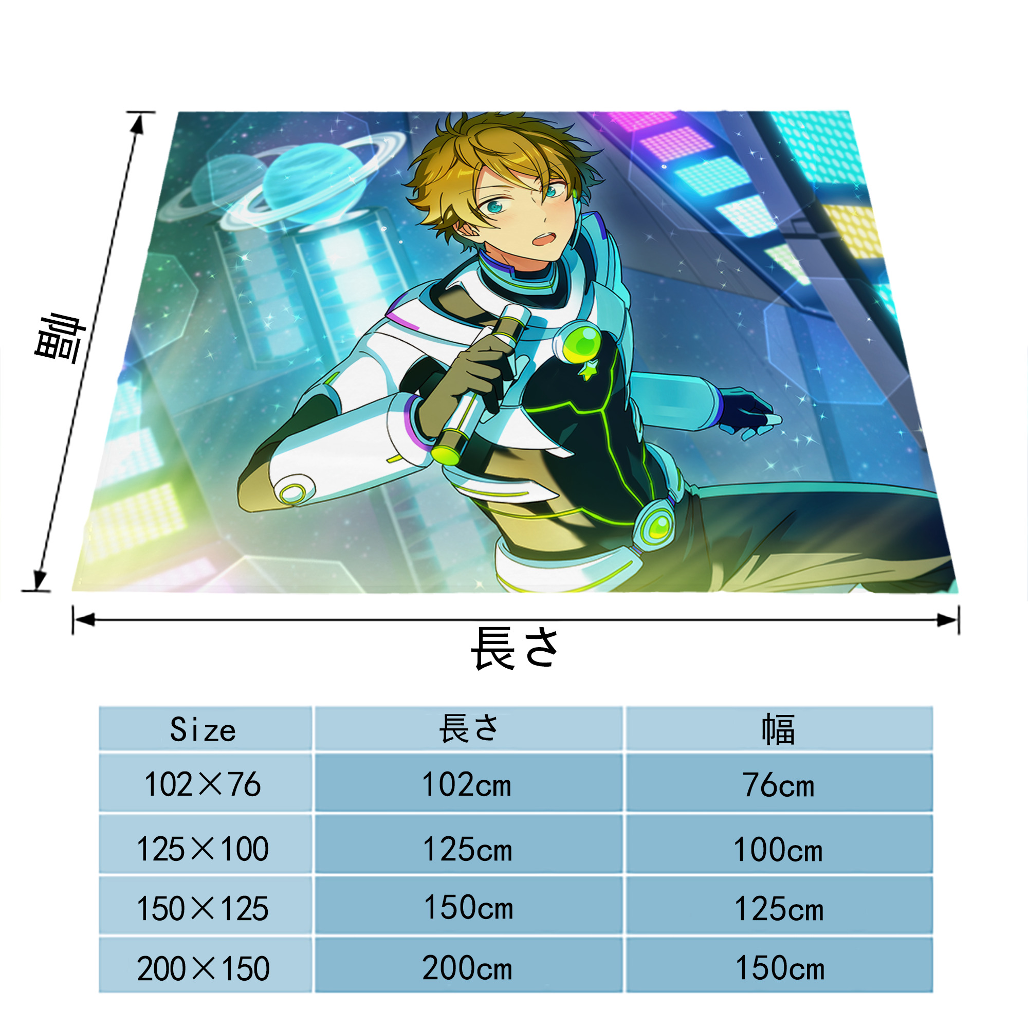 あんさんぶるスターズ! Ensemble Stars フランネルブランケット・多サイズ対応（横型）
