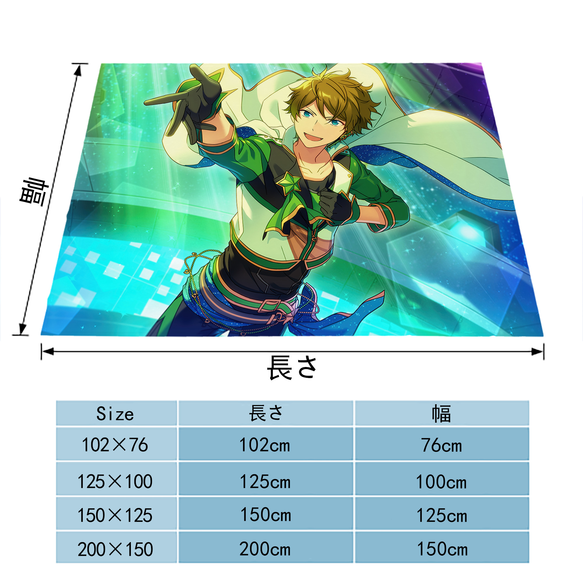 あんさんぶるスターズ! Ensemble Stars フランネルブランケット・多サイズ対応（横型）