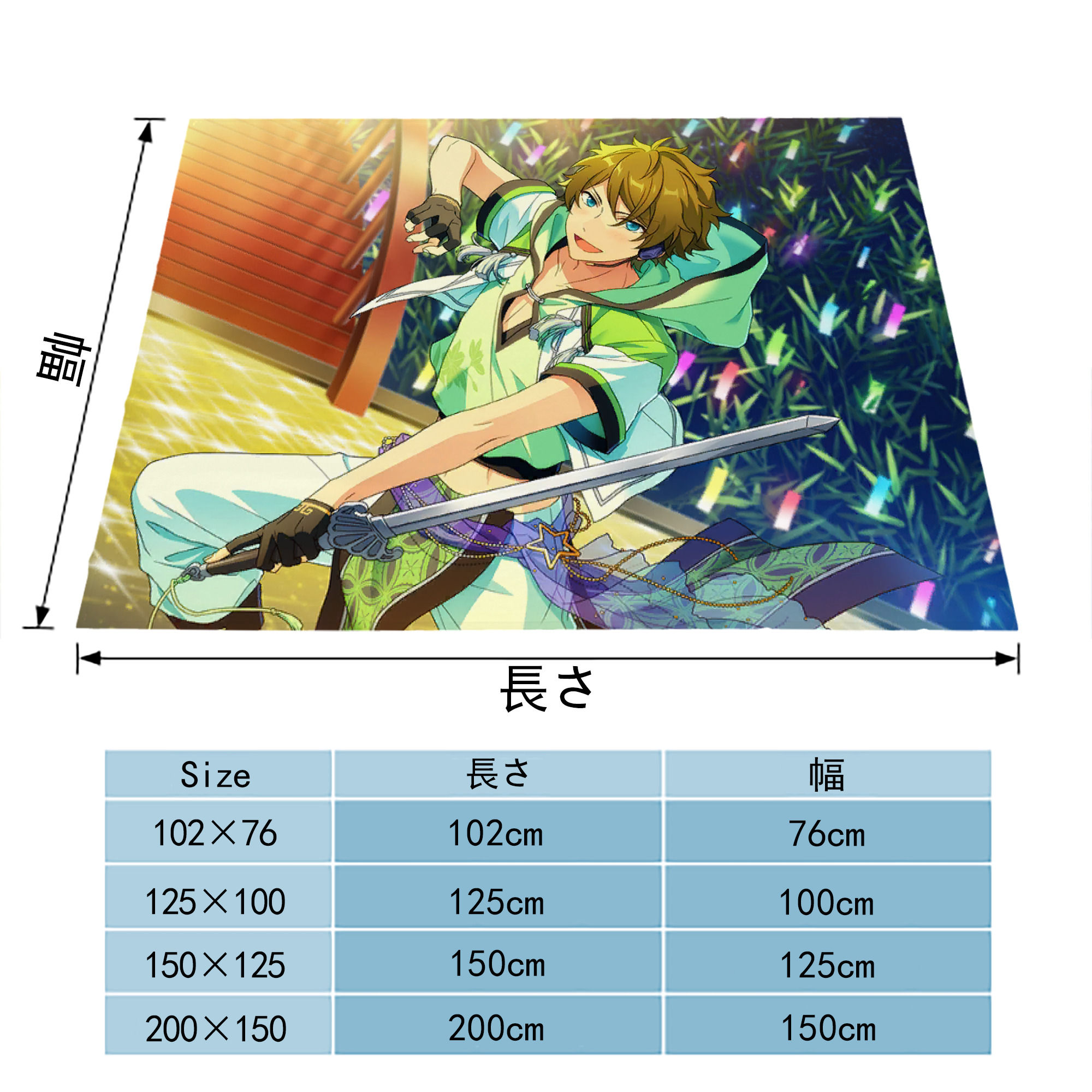 あんさんぶるスターズ! Ensemble Stars フランネルブランケット・多サイズ対応（横型）