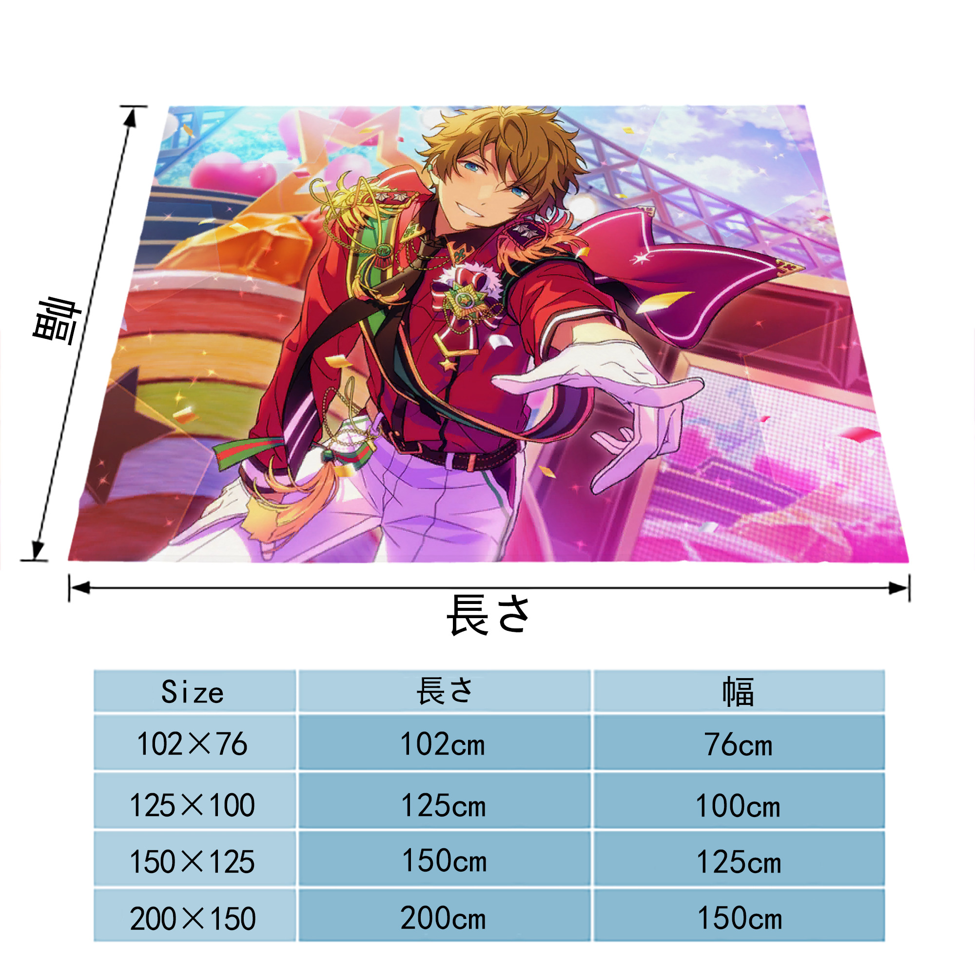 あんさんぶるスターズ! Ensemble Stars フランネルブランケット・多サイズ対応（横型）