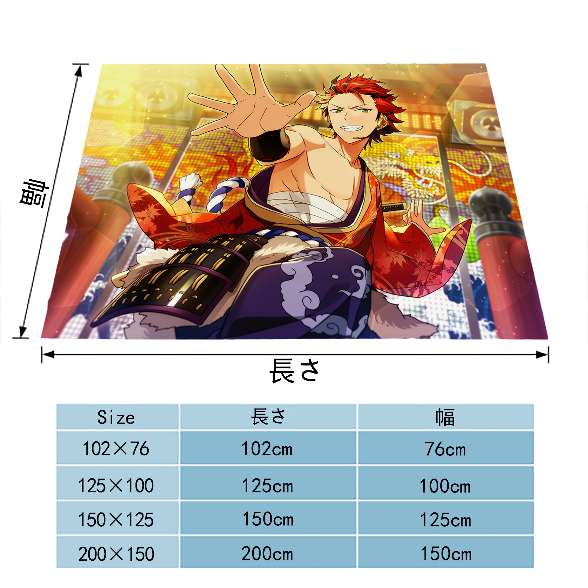 あんさんぶるスターズ! Ensemble Stars フランネルブランケット・多サイズ対応（横型）