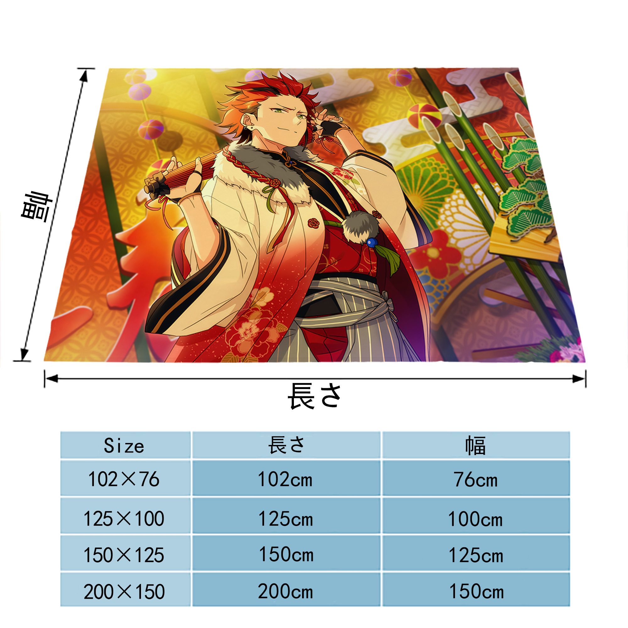 あんさんぶるスターズ! Ensemble Stars フランネルブランケット・多サイズ対応（横型）