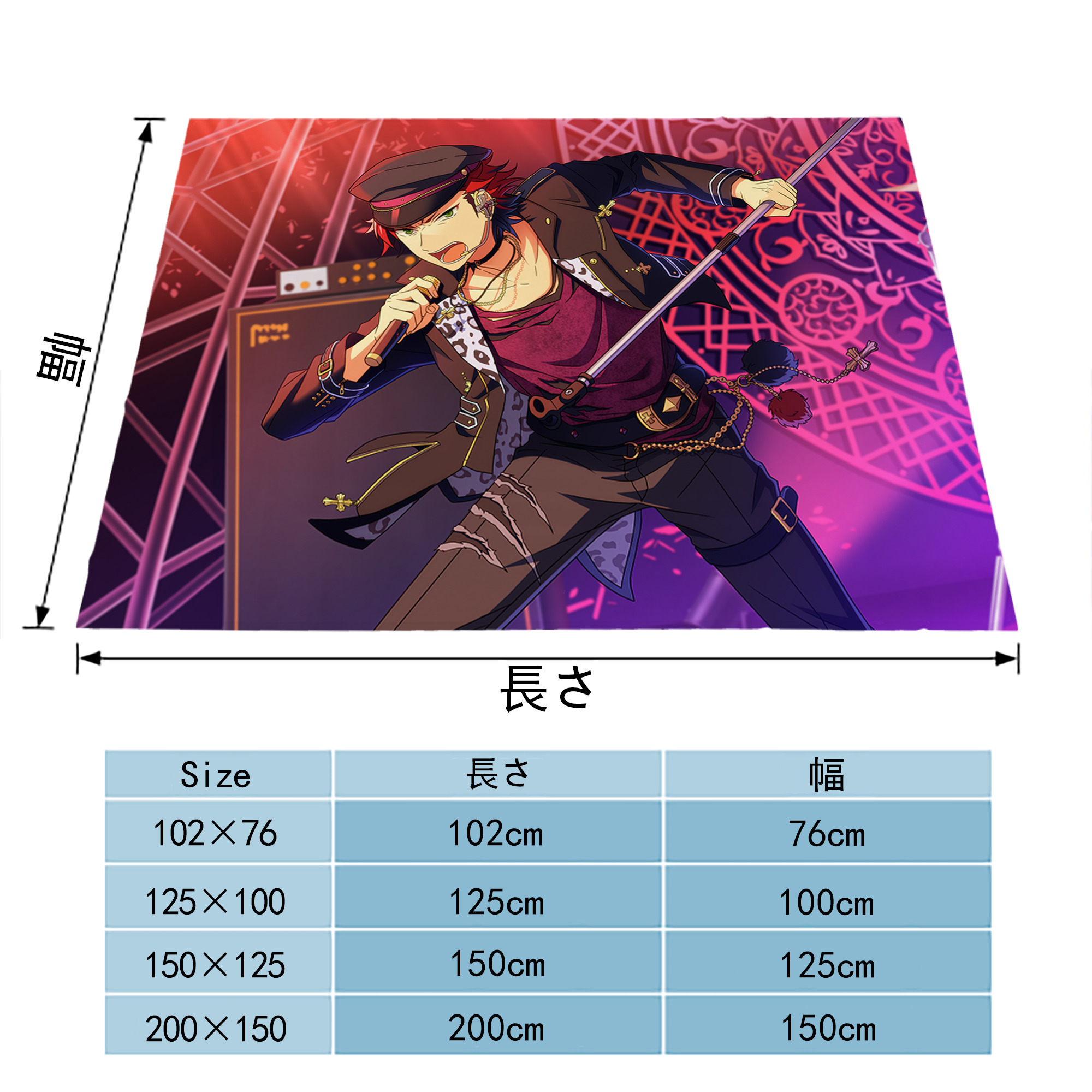 あんさんぶるスターズ! Ensemble Stars フランネルブランケット・多サイズ対応（横型）