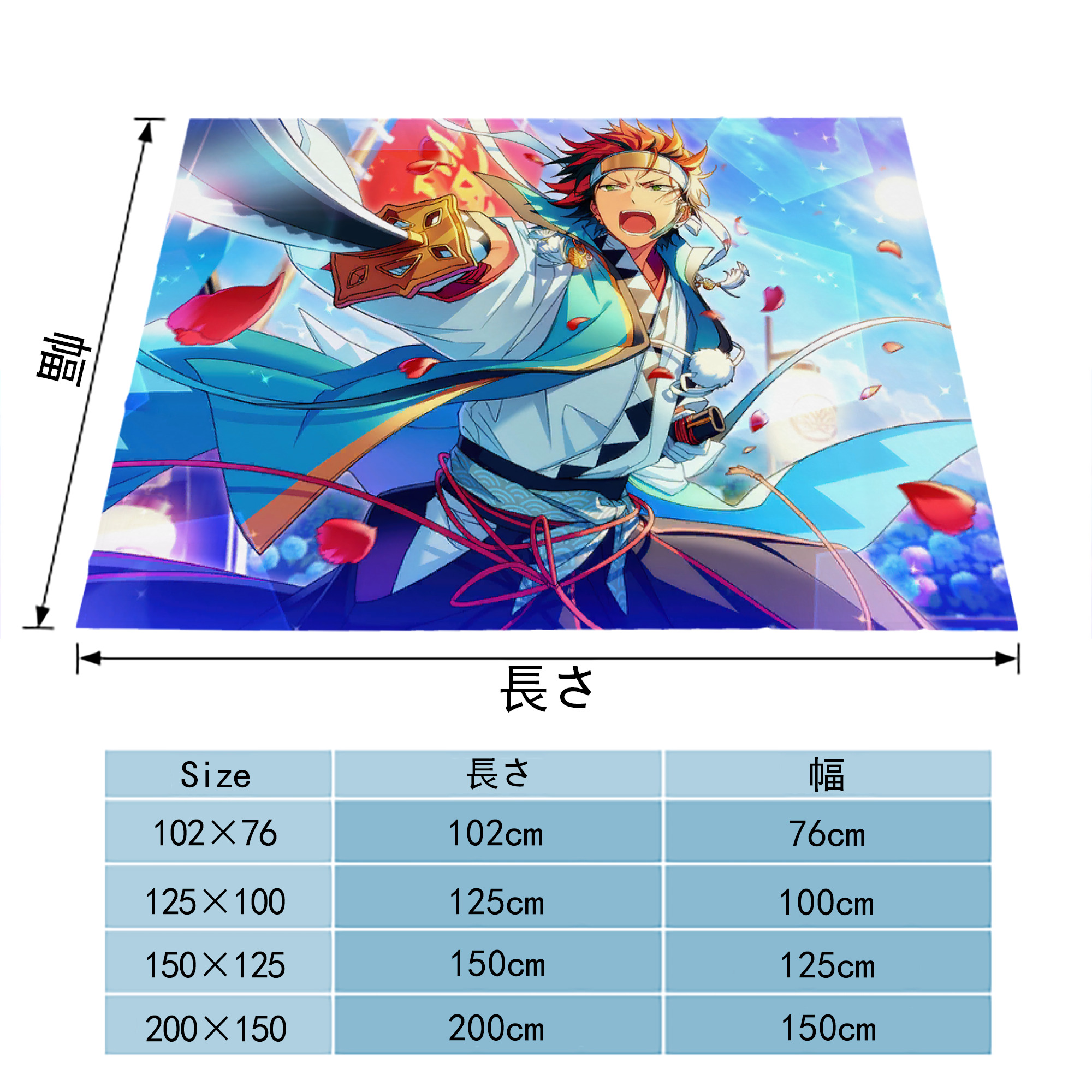 あんさんぶるスターズ! Ensemble Stars フランネルブランケット・多サイズ対応（横型）