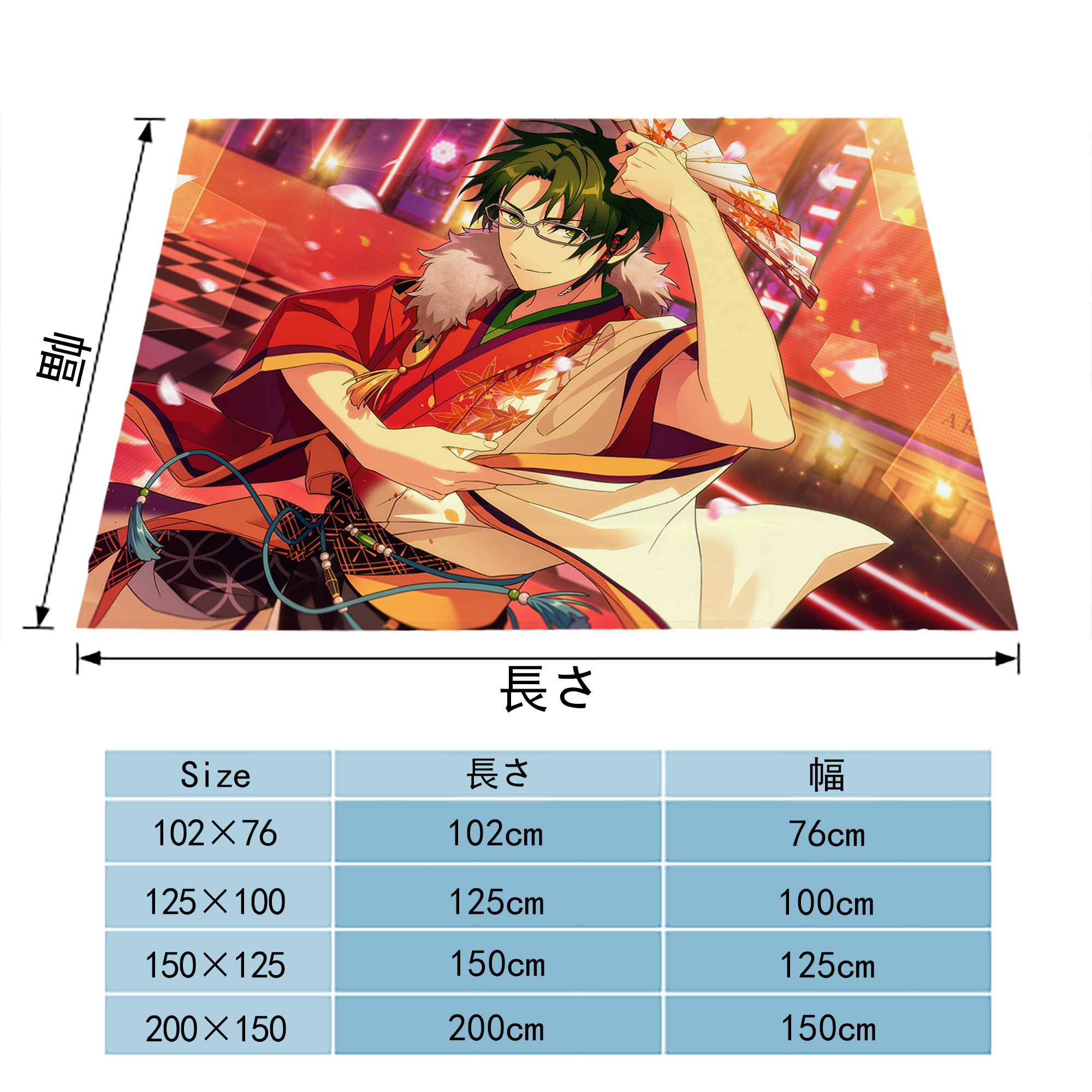あんさんぶるスターズ! Ensemble Stars フランネルブランケット・多サイズ対応（横型）