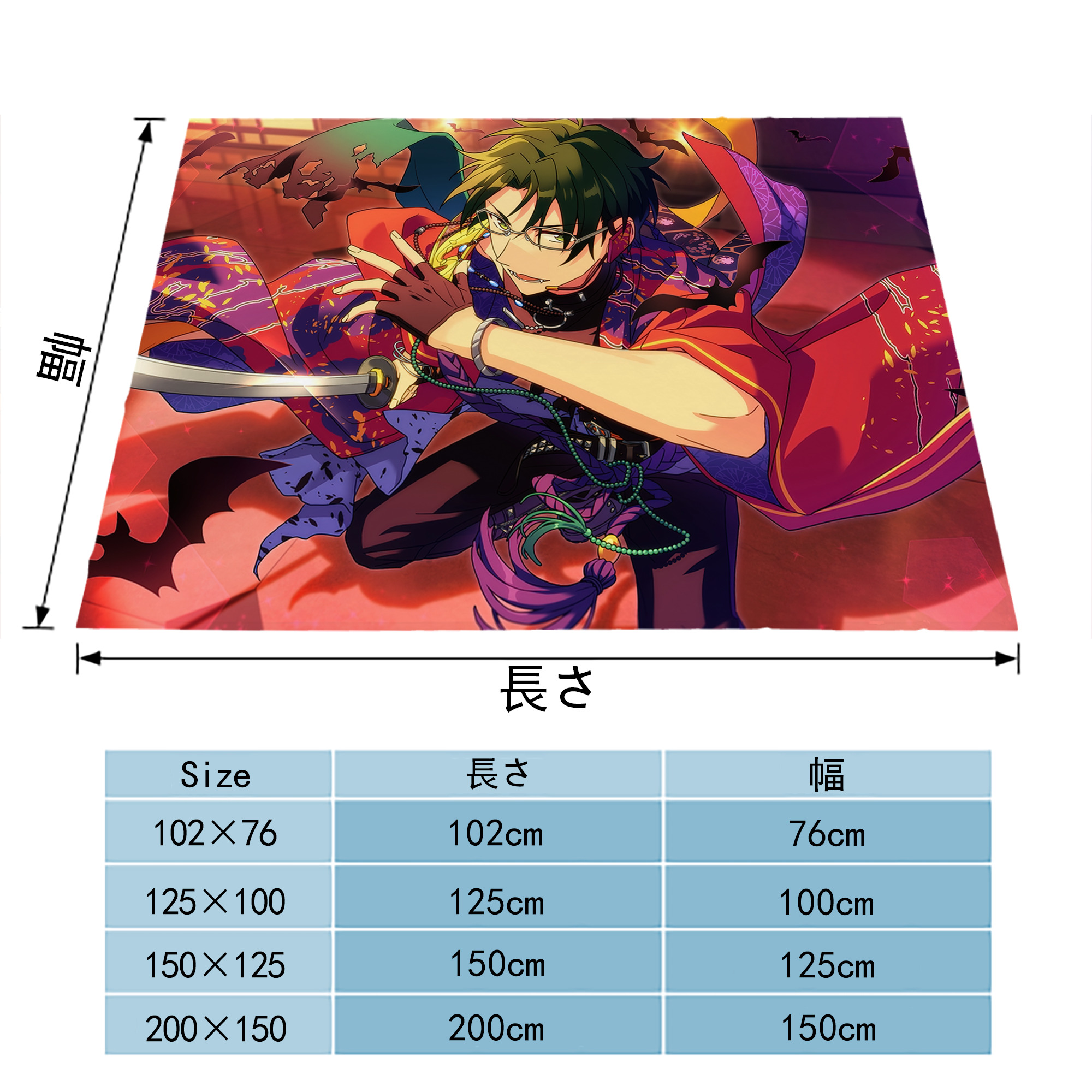 あんさんぶるスターズ! Ensemble Stars フランネルブランケット・多サイズ対応（横型）