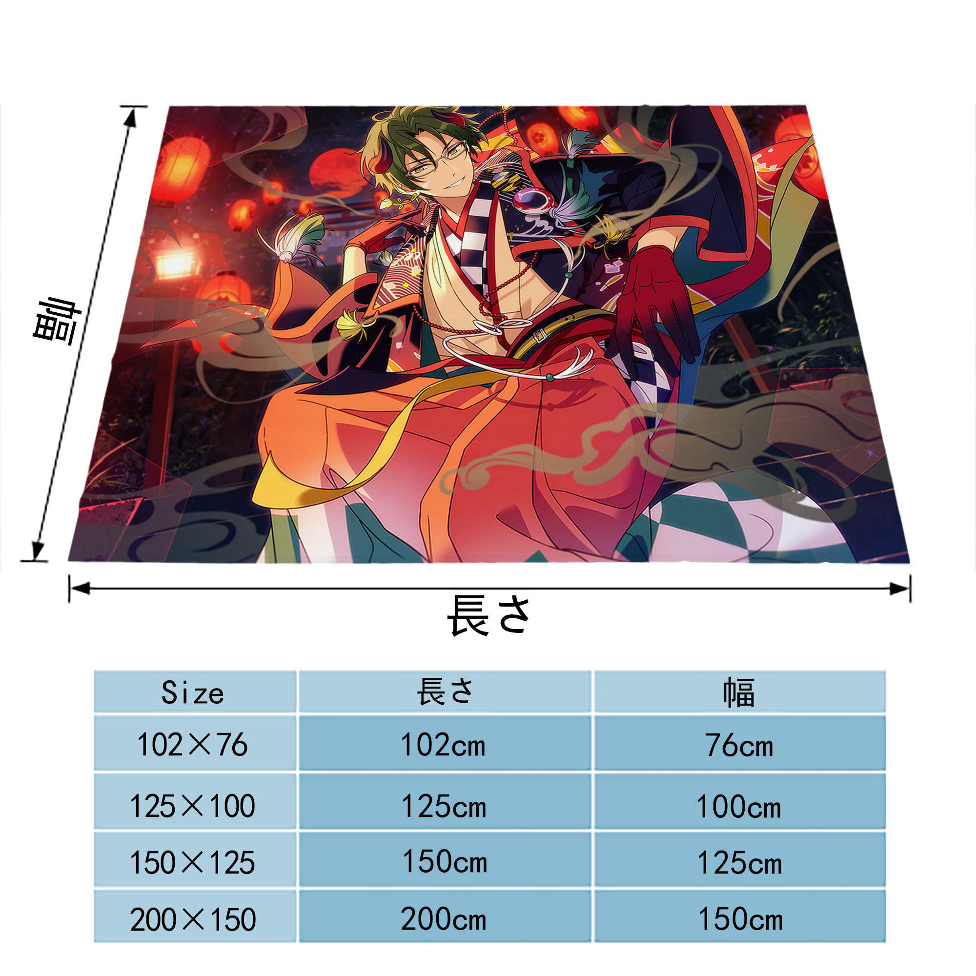 あんさんぶるスターズ! Ensemble Stars フランネルブランケット・多サイズ対応（横型）