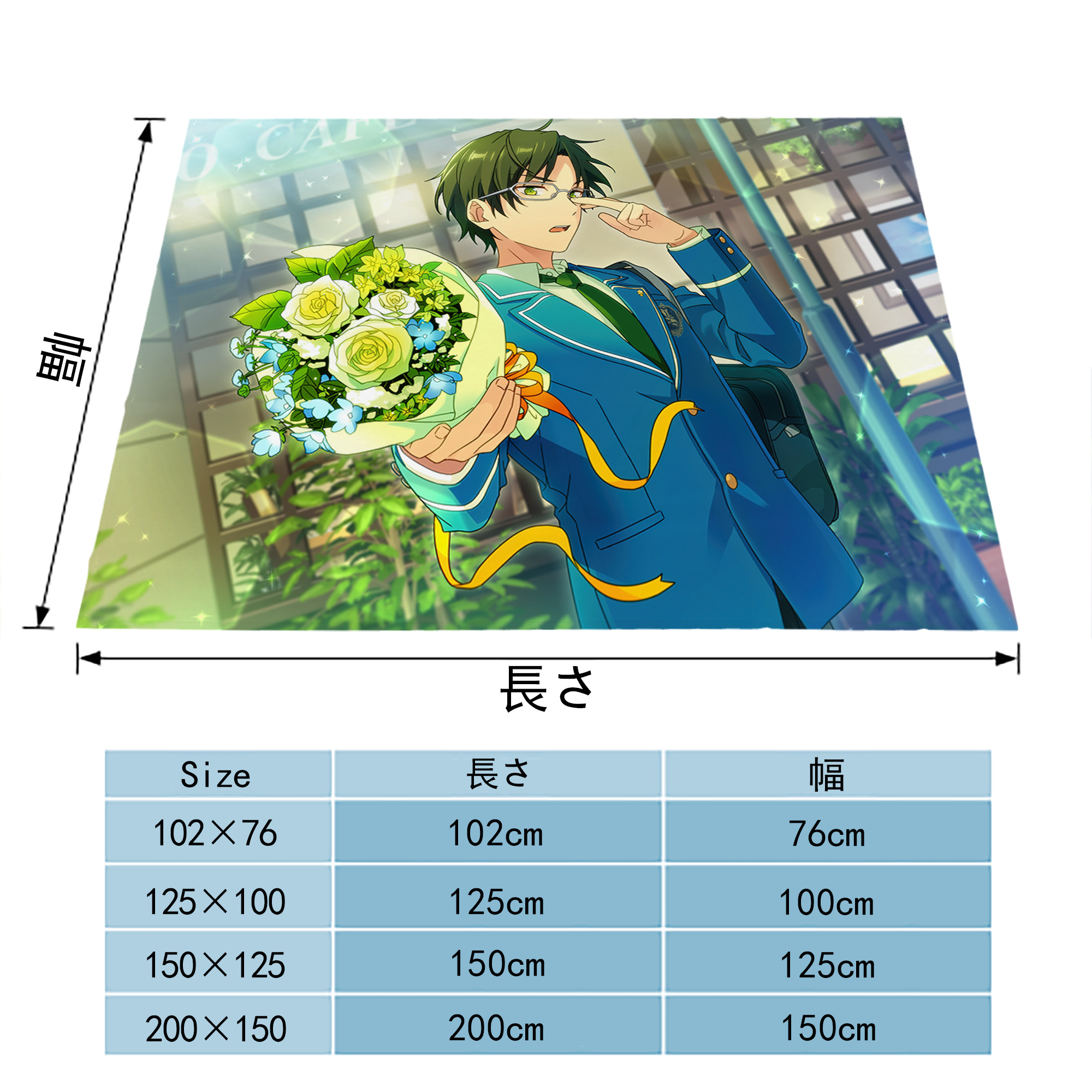 あんさんぶるスターズ! Ensemble Stars フランネルブランケット・多サイズ対応（横型）