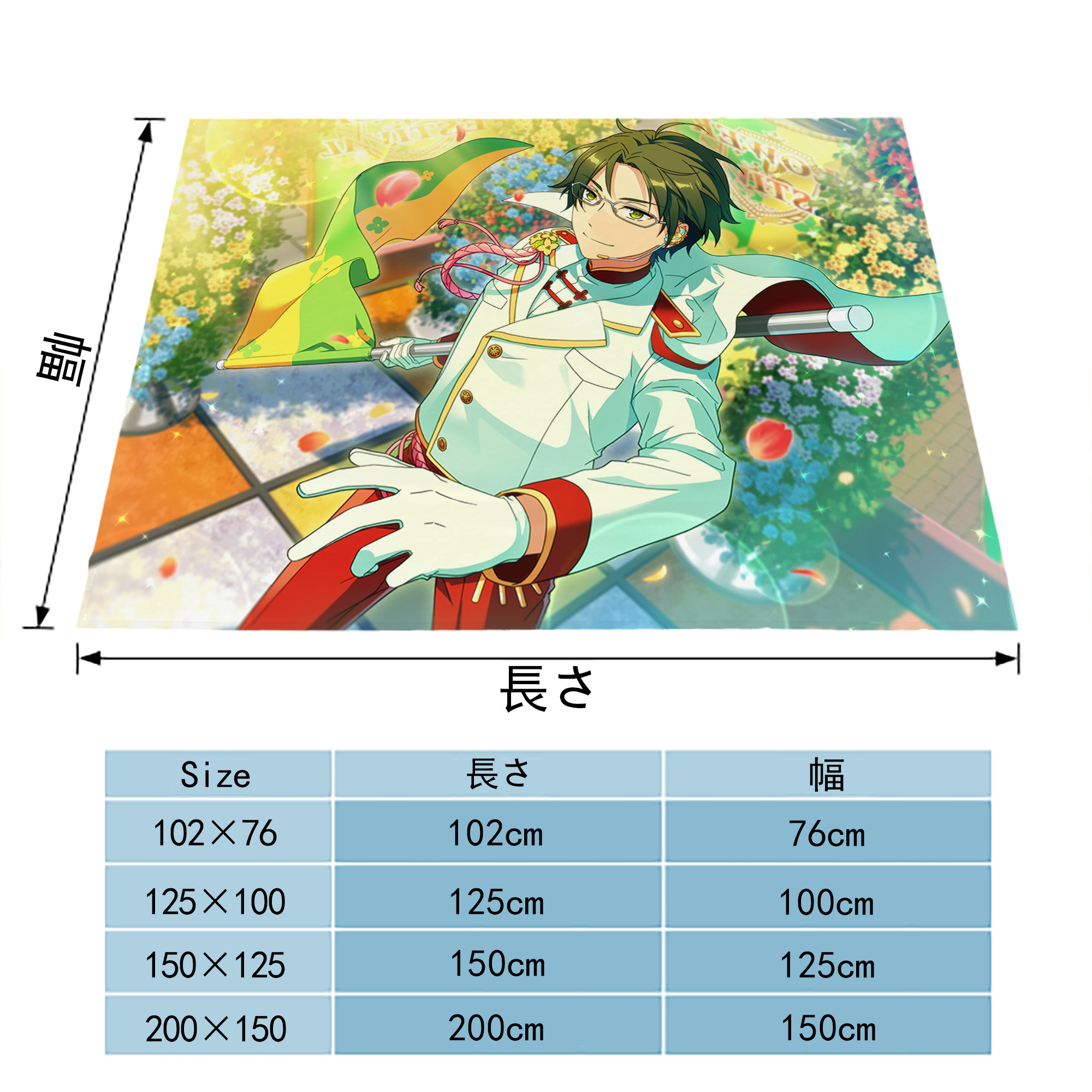 あんさんぶるスターズ! Ensemble Stars フランネルブランケット・多サイズ対応（横型）