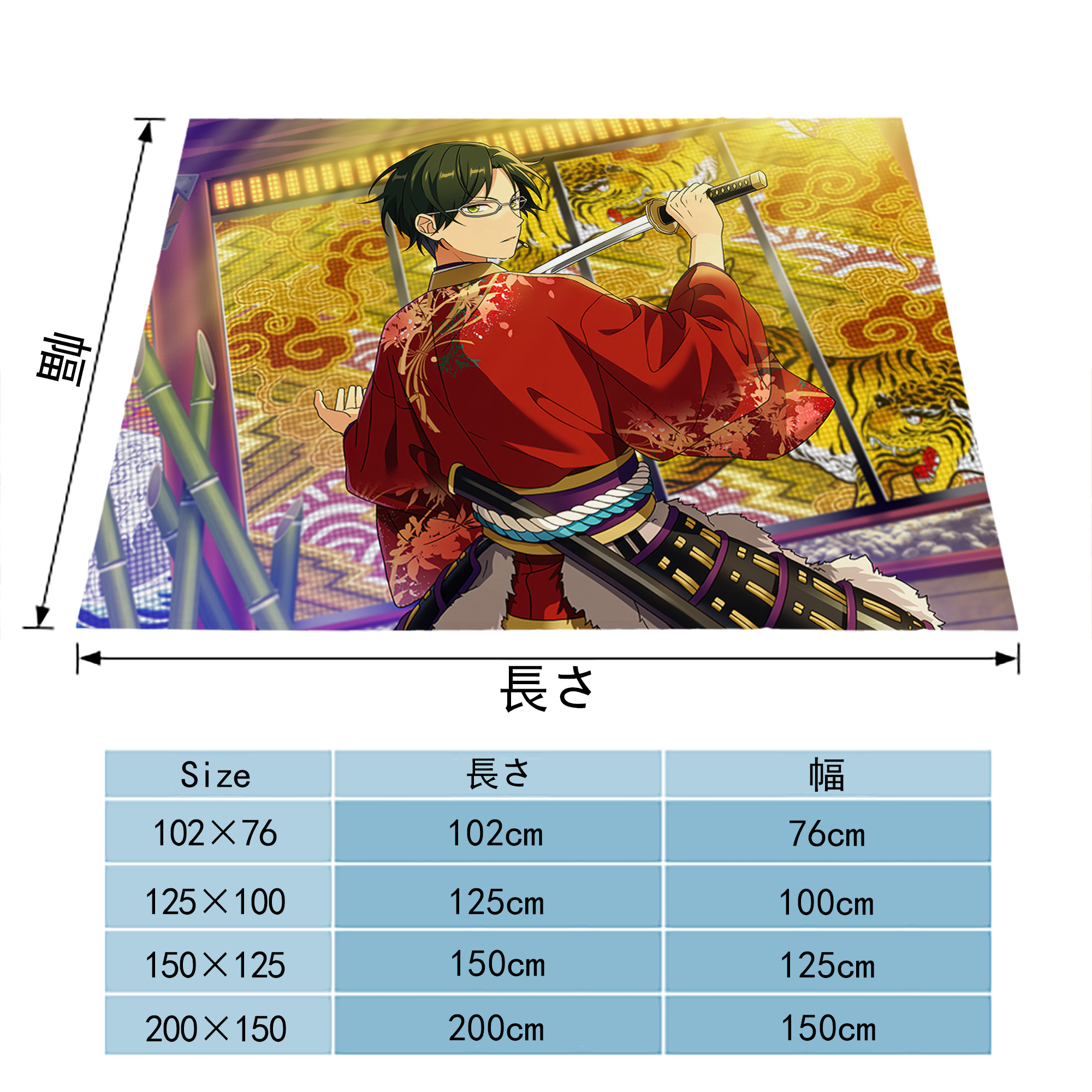 あんさんぶるスターズ! Ensemble Stars フランネルブランケット・多サイズ対応（横型）
