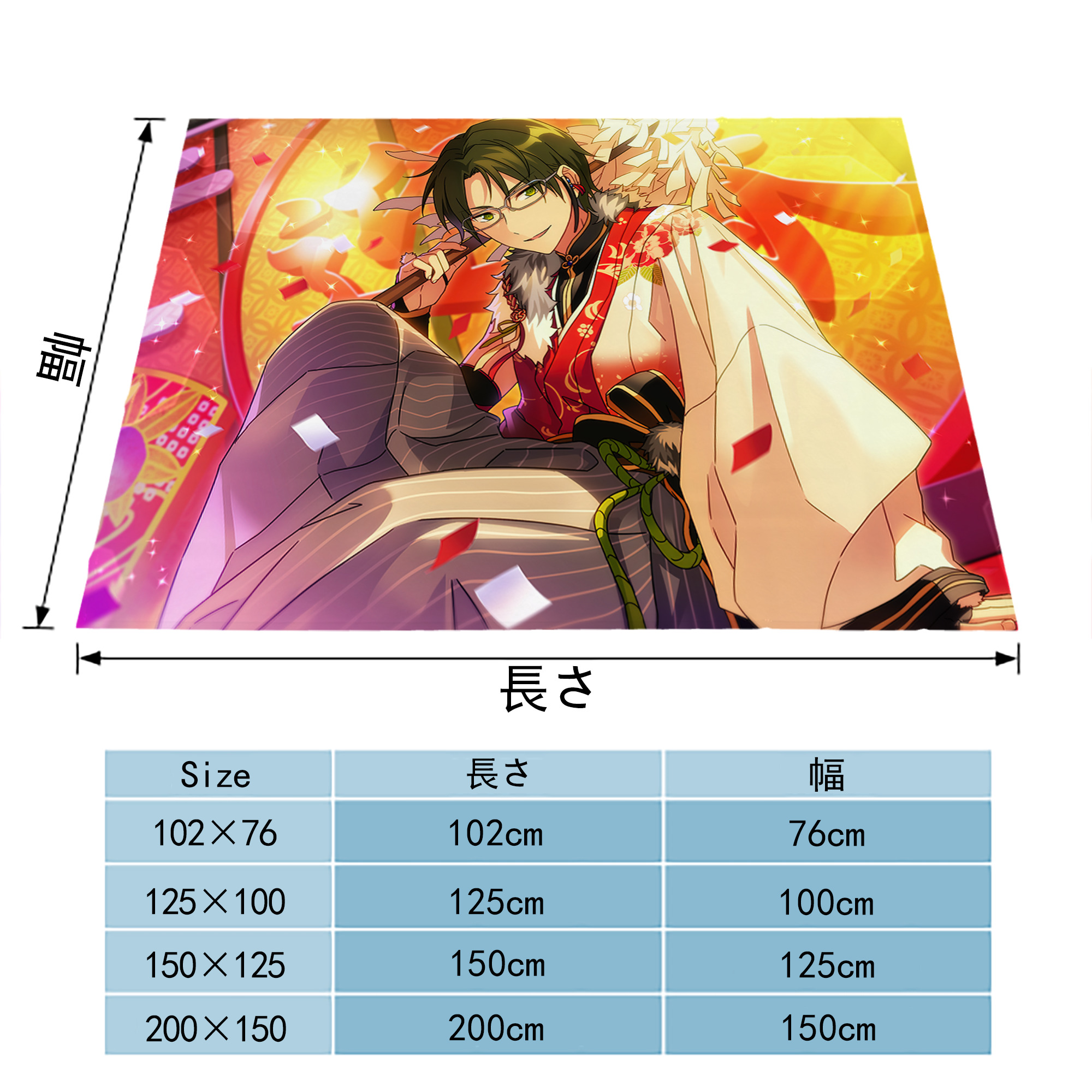あんさんぶるスターズ! Ensemble Stars フランネルブランケット・多サイズ対応（横型）