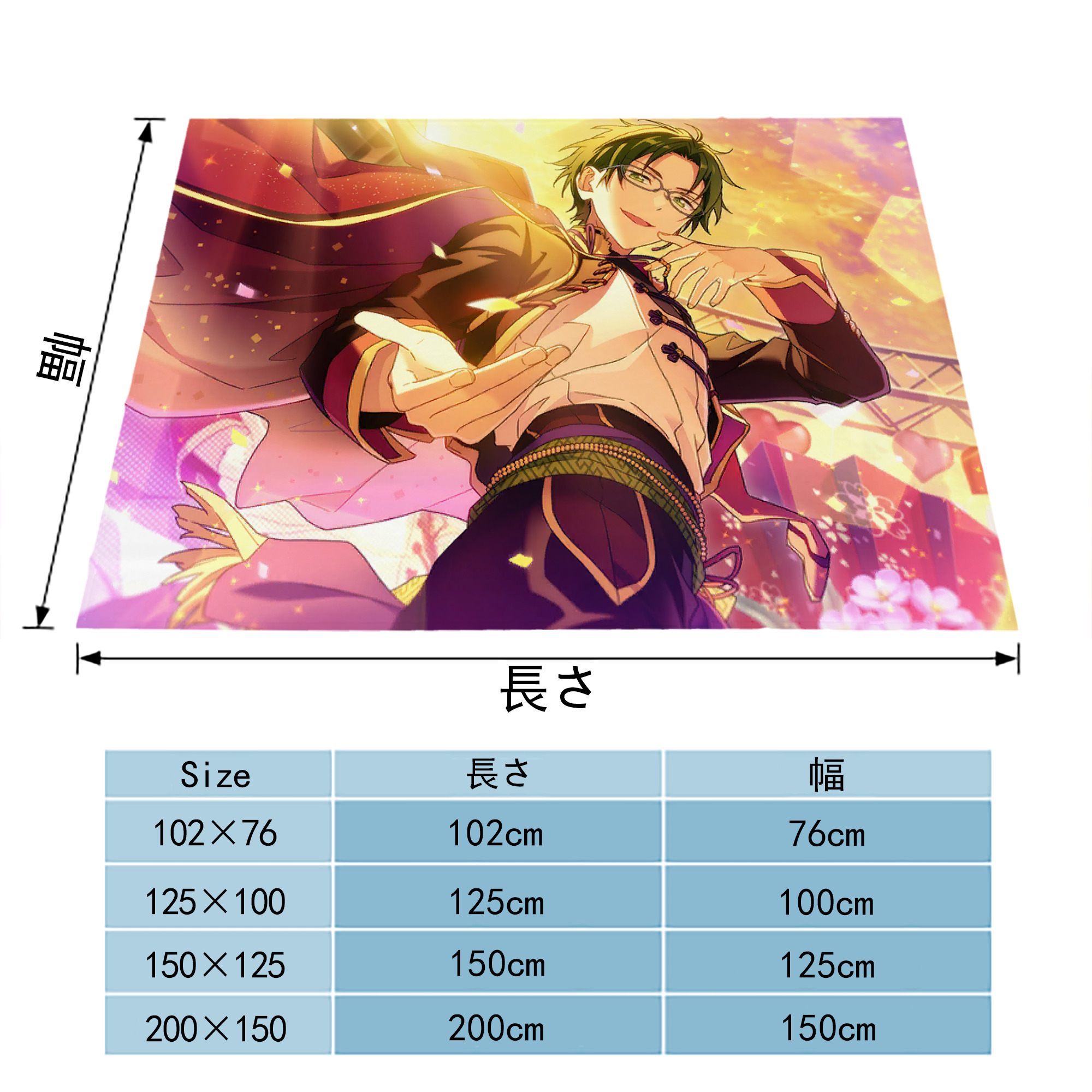 あんさんぶるスターズ! Ensemble Stars フランネルブランケット・多サイズ対応（横型）