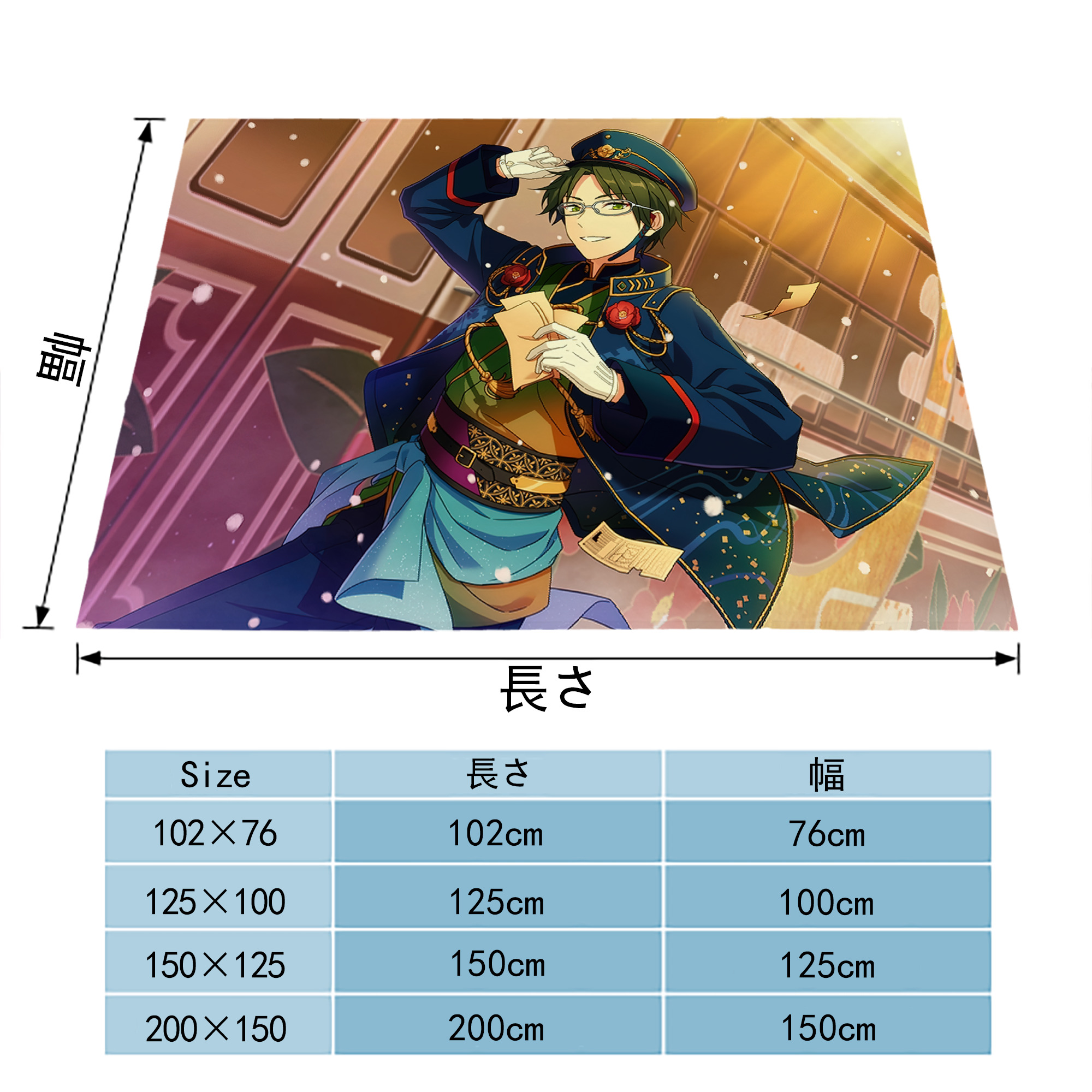あんさんぶるスターズ! Ensemble Stars フランネルブランケット・多サイズ対応（横型）