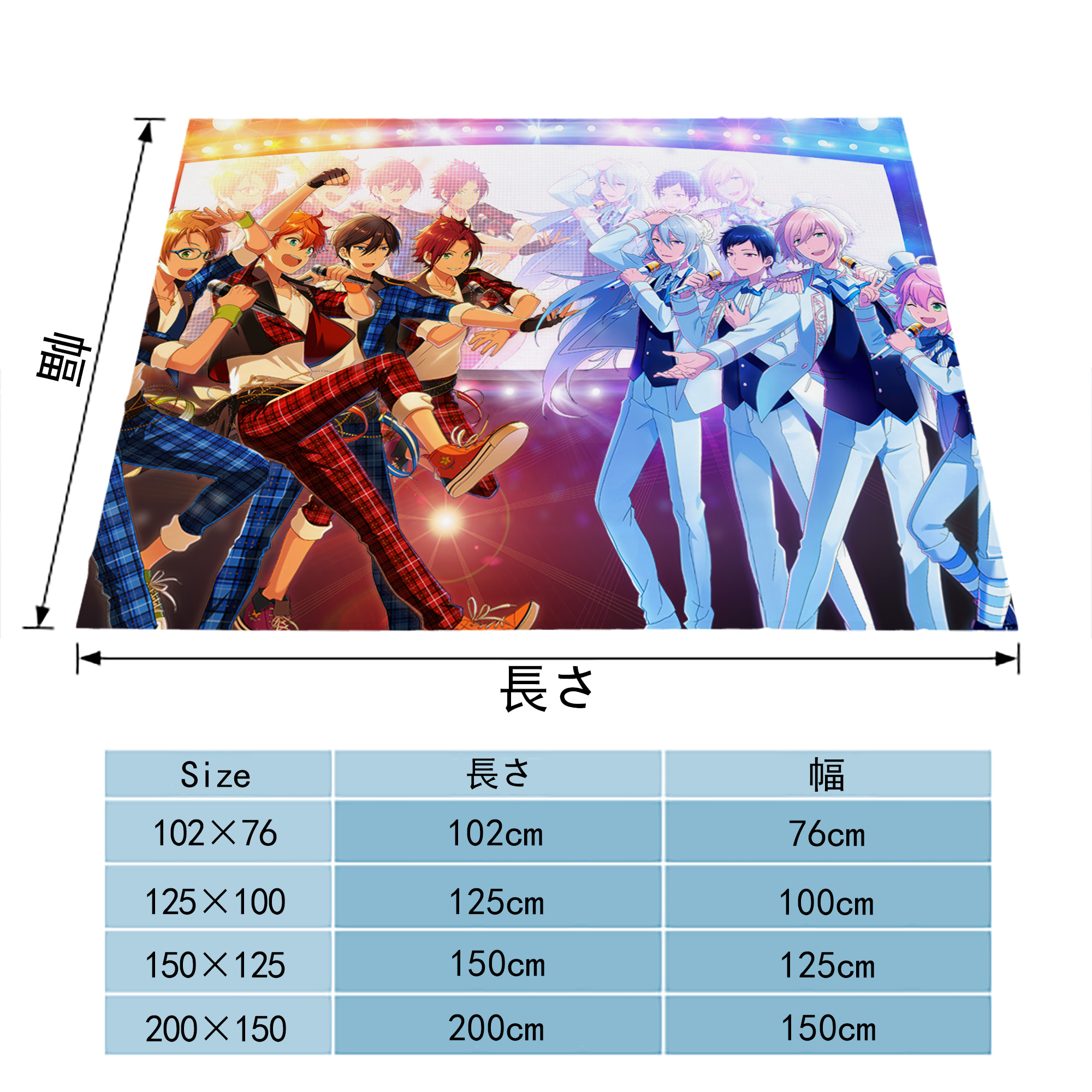 あんさんぶるスターズ! Ensemble Stars フランネルブランケット・多サイズ対応（横型）