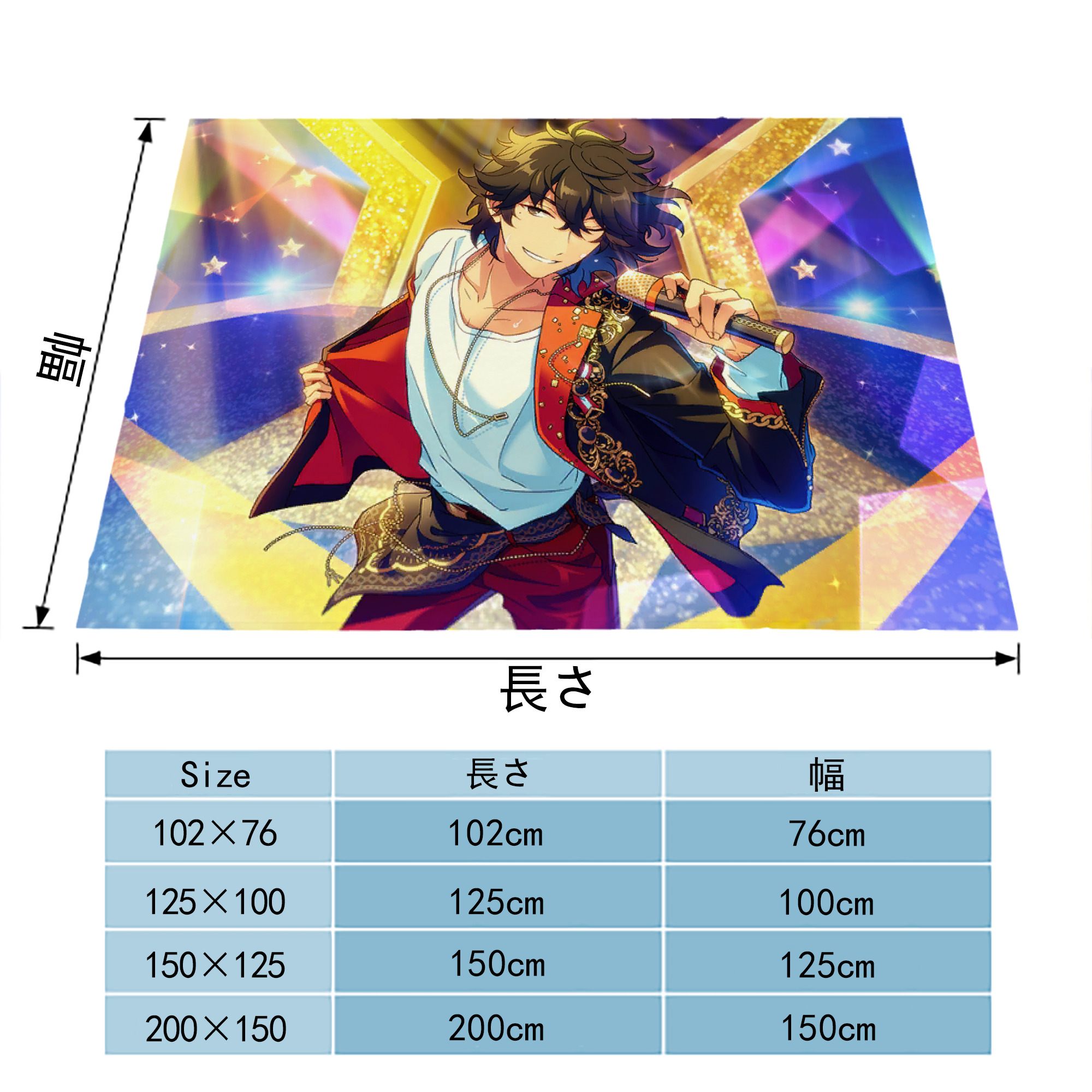 あんさんぶるスターズ! Ensemble Stars フランネルブランケット・多サイズ対応（横型）