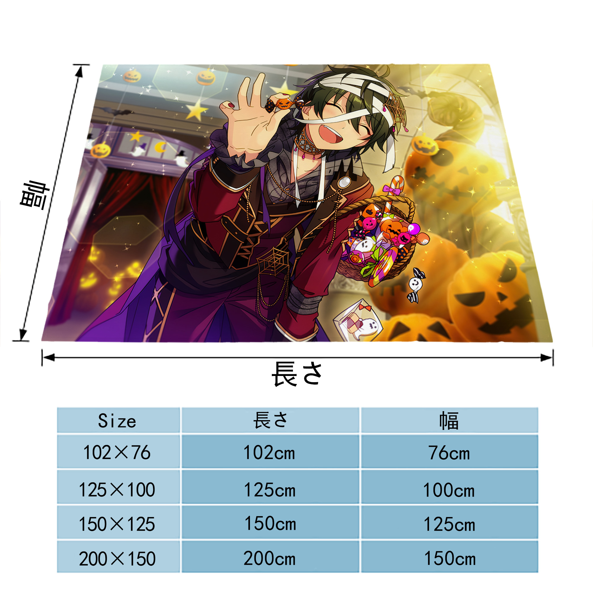 あんさんぶるスターズ! Ensemble Stars フランネルブランケット・多サイズ対応（横型）