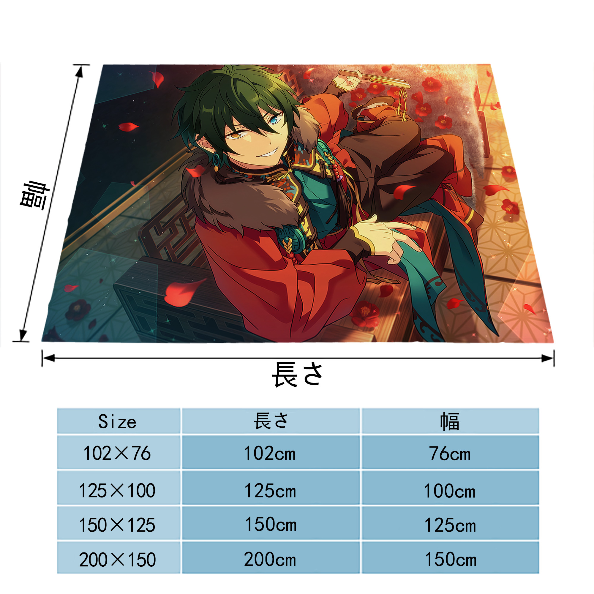 あんさんぶるスターズ! Ensemble Stars フランネルブランケット・多サイズ対応（横型）