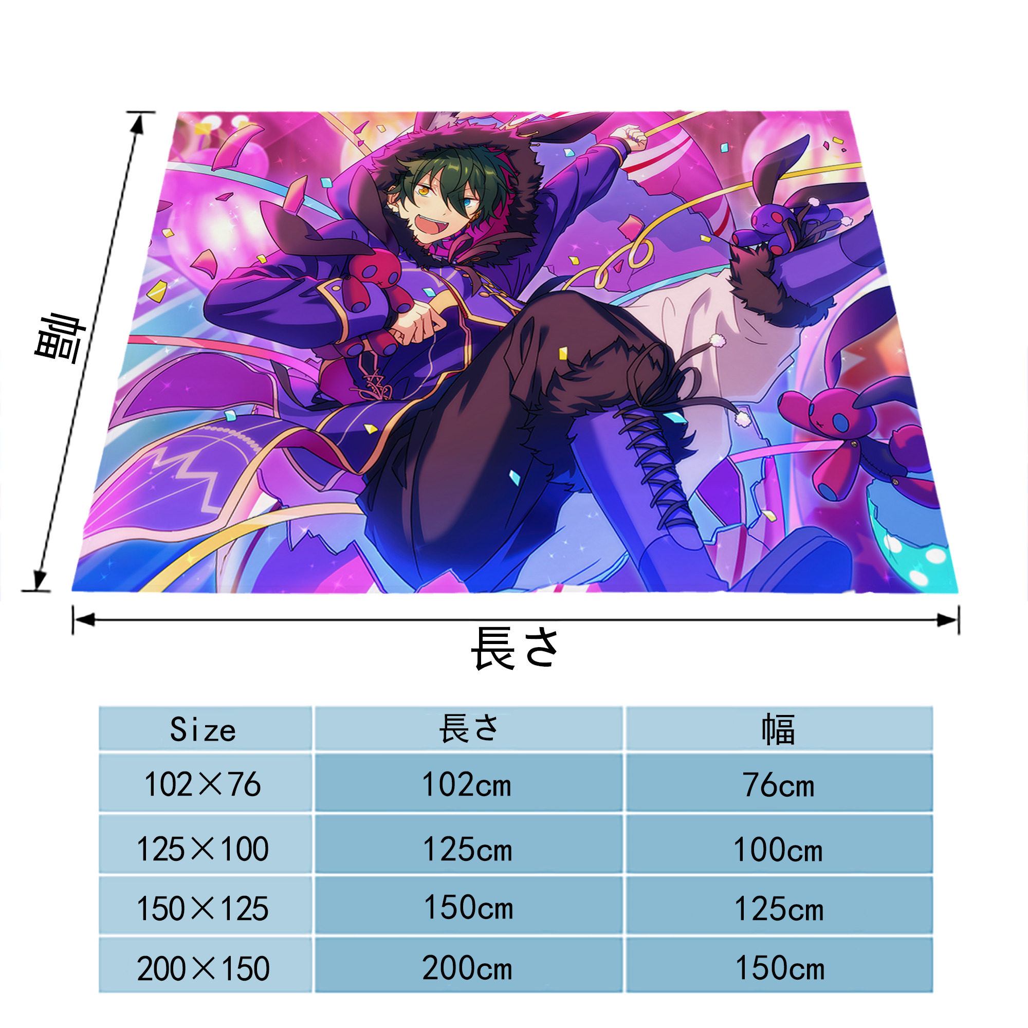 あんさんぶるスターズ! Ensemble Stars フランネルブランケット・多サイズ対応（横型）