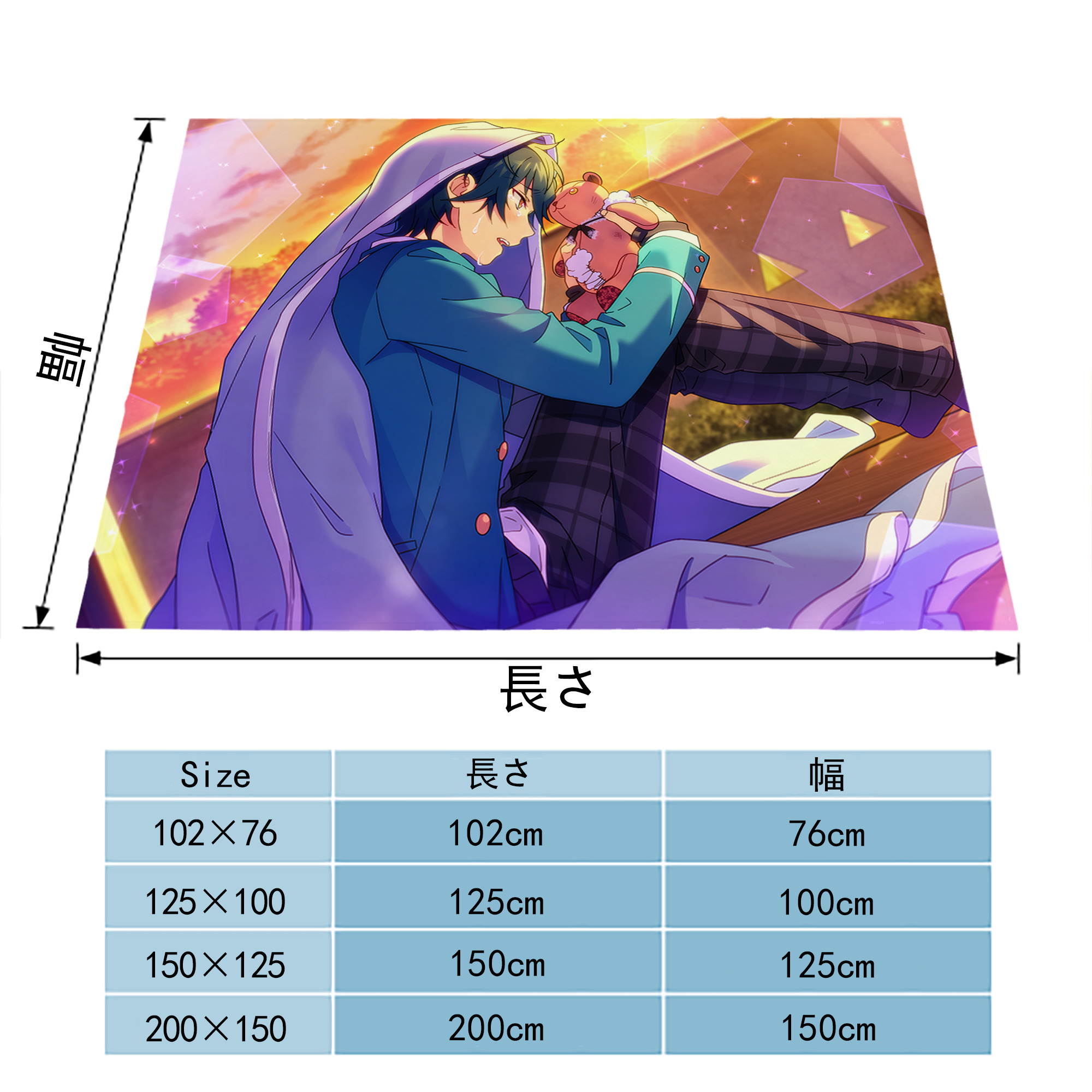 あんさんぶるスターズ! Ensemble Stars フランネルブランケット・多サイズ対応（横型）