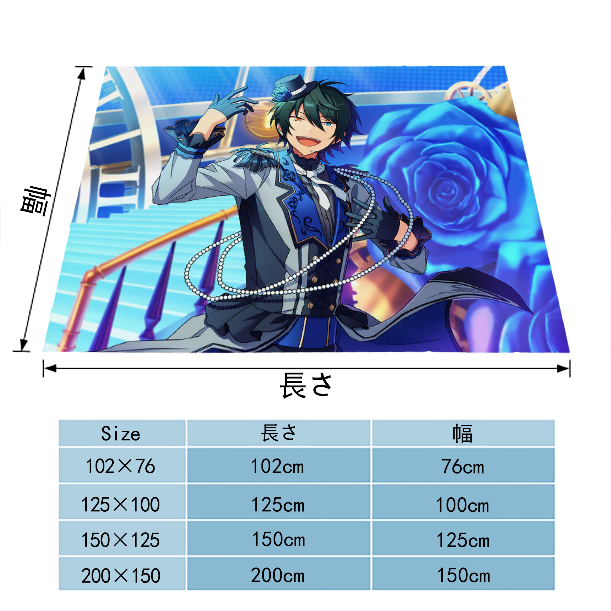 あんさんぶるスターズ! Ensemble Stars フランネルブランケット・多サイズ対応（横型）