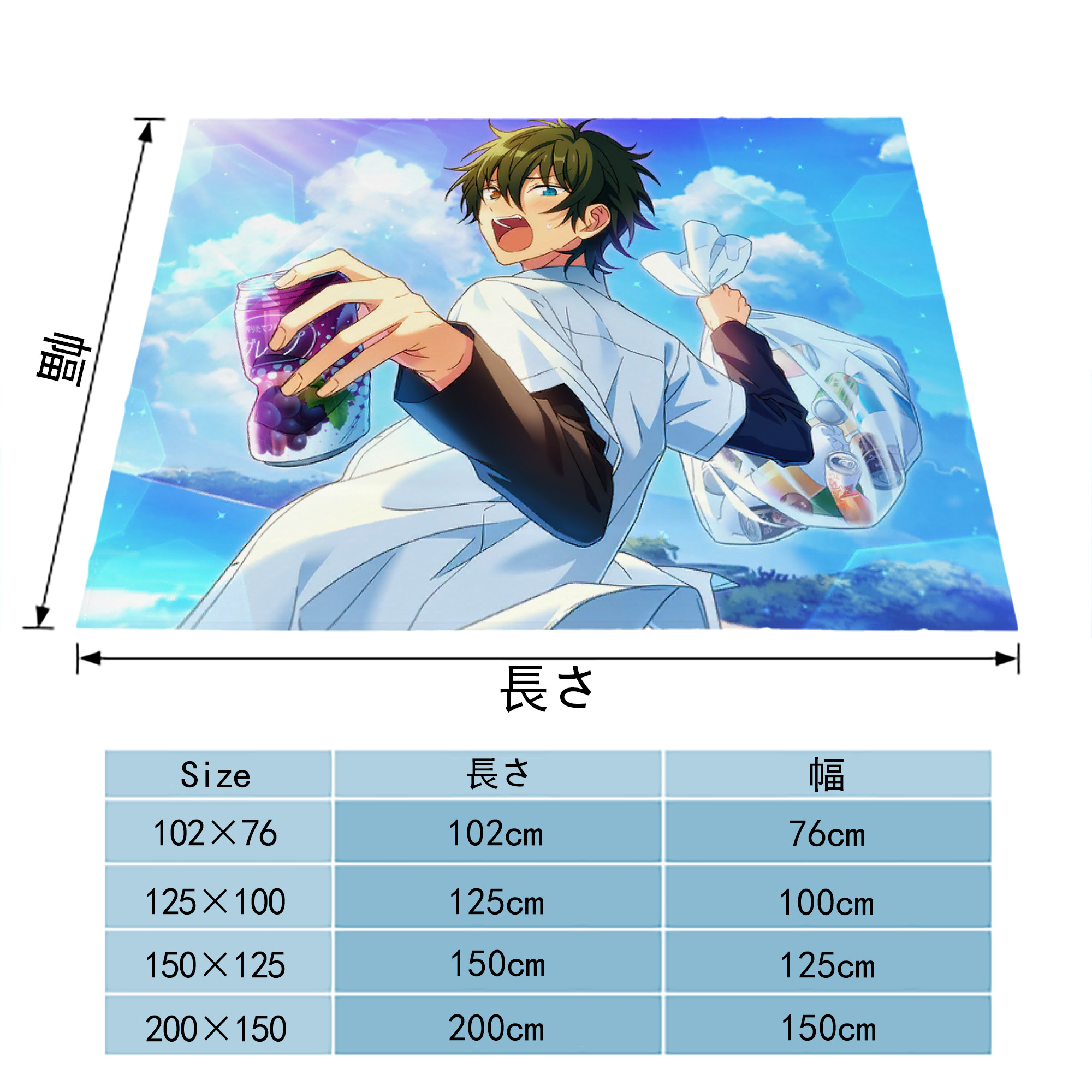 あんさんぶるスターズ! Ensemble Stars フランネルブランケット・多サイズ対応（横型）