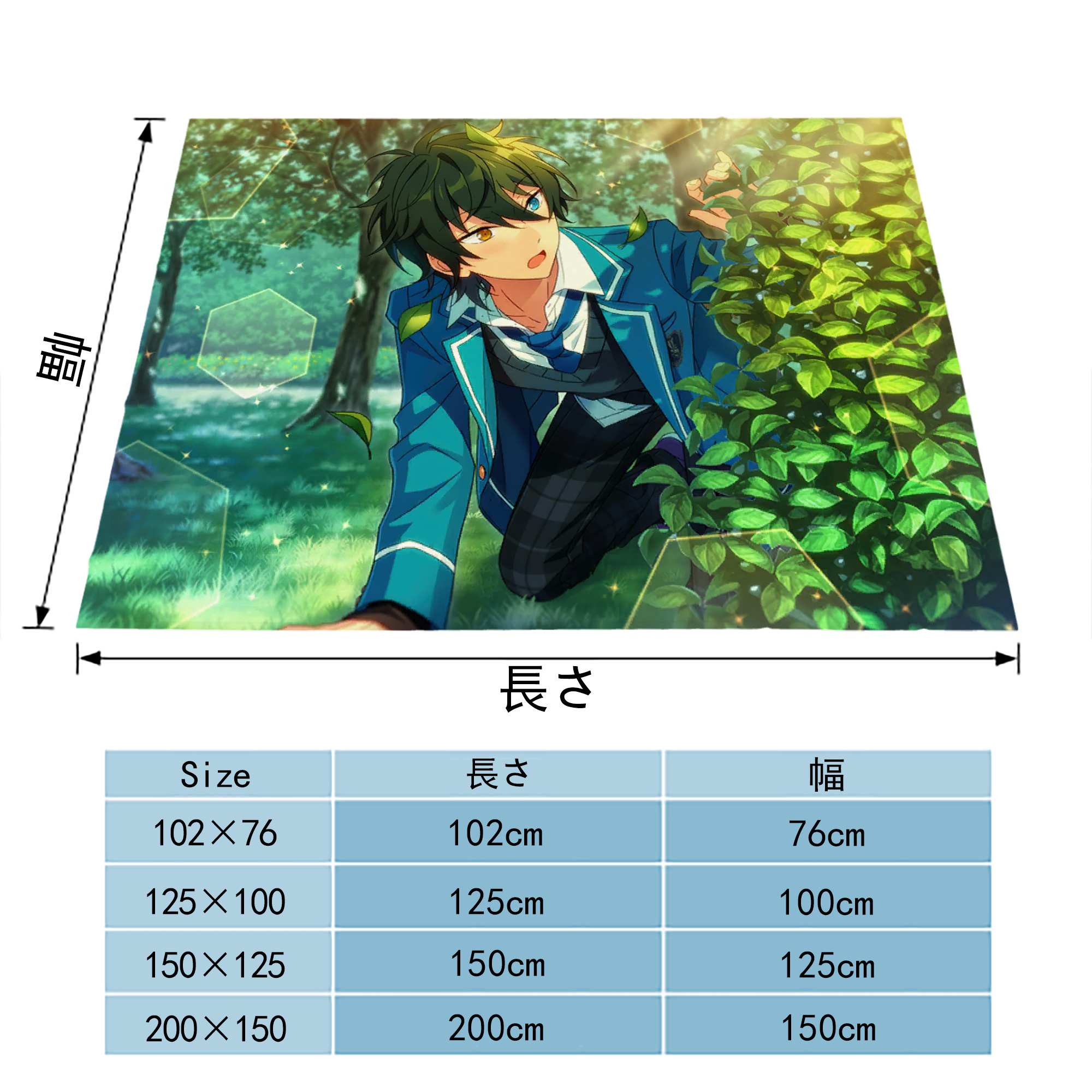 あんさんぶるスターズ! Ensemble Stars フランネルブランケット・多サイズ対応（横型）