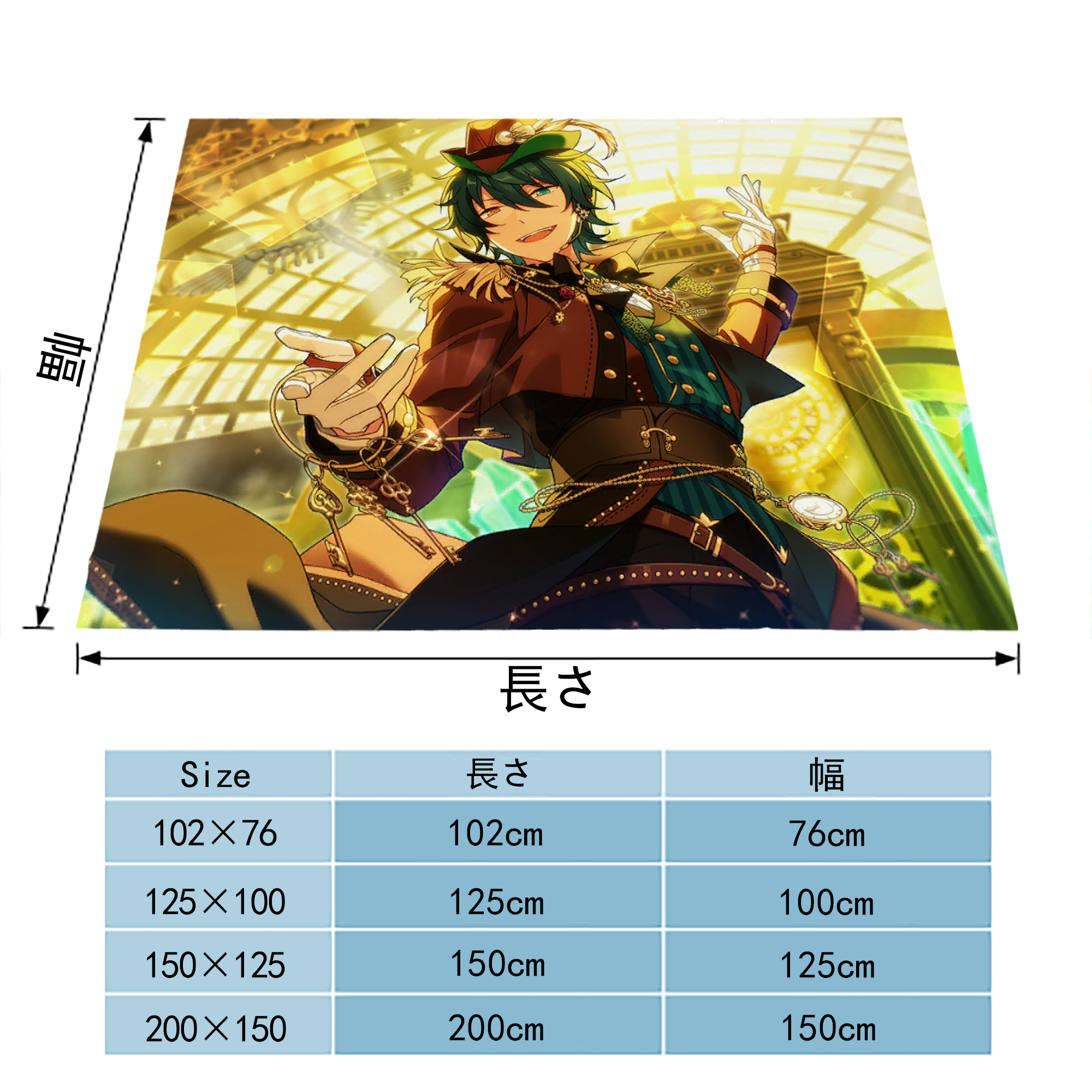 あんさんぶるスターズ! Ensemble Stars フランネルブランケット・多サイズ対応（横型）