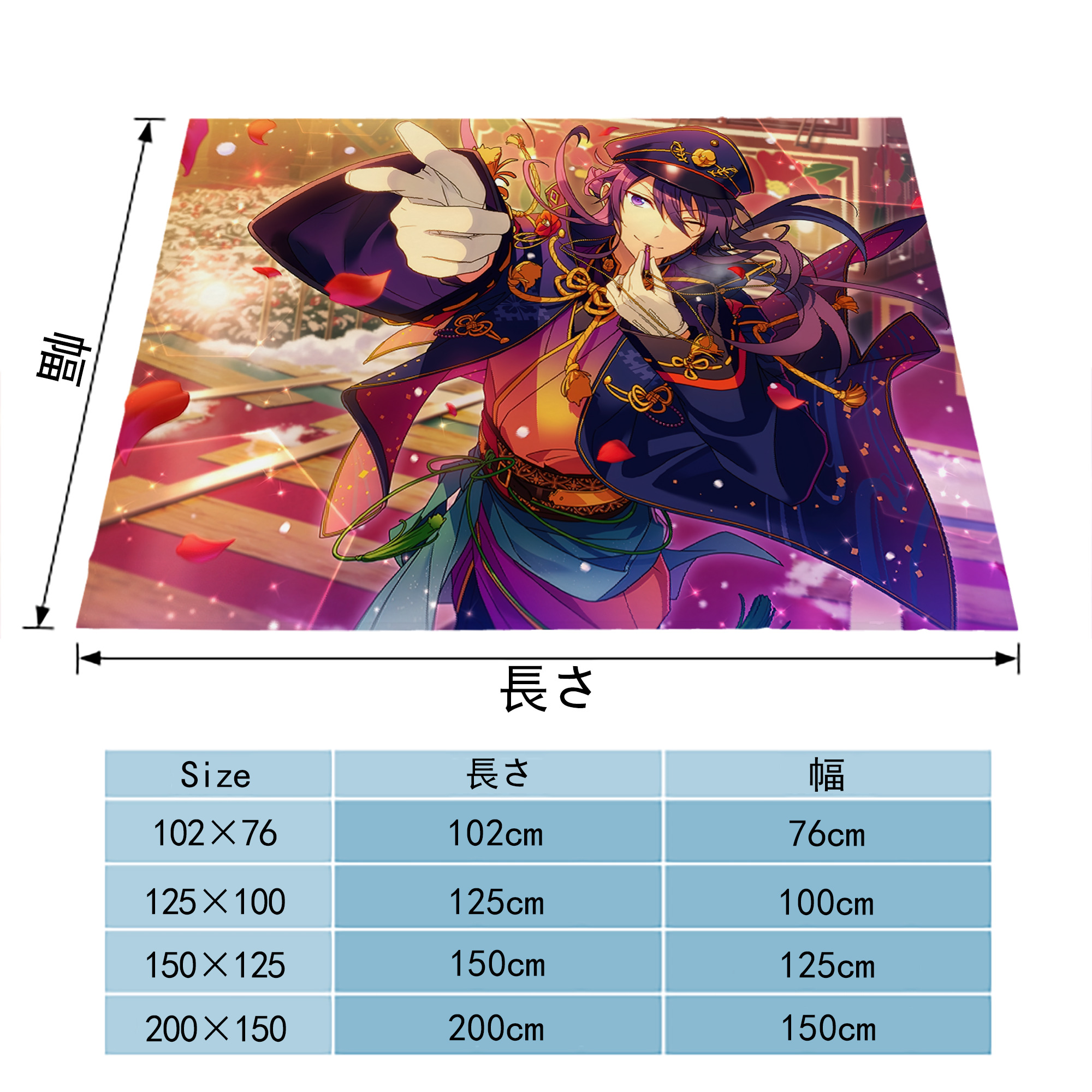あんさんぶるスターズ! Ensemble Stars フランネルブランケット・多サイズ対応（横型）