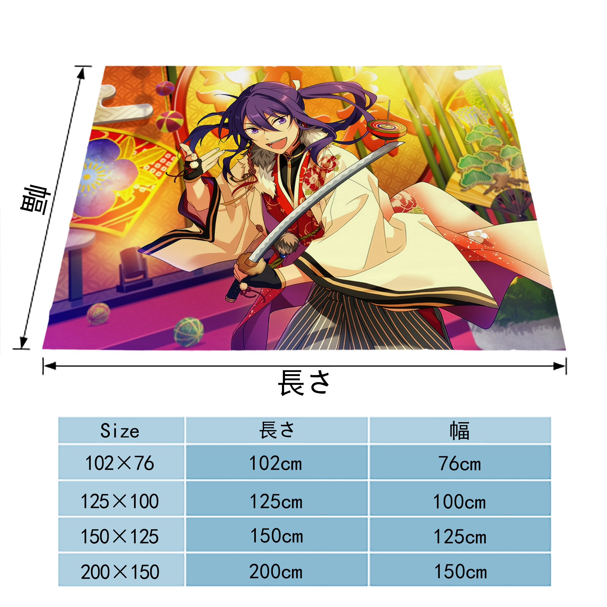 あんさんぶるスターズ! Ensemble Stars フランネルブランケット・多サイズ対応（横型）