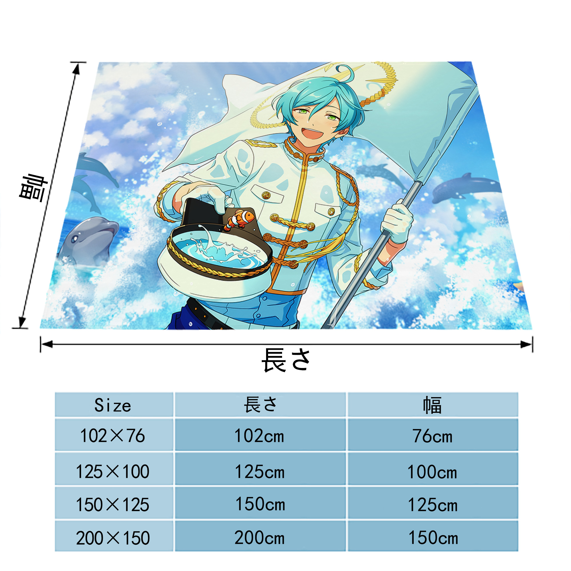 あんさんぶるスターズ! Ensemble Stars フランネルブランケット・多サイズ対応（横型）