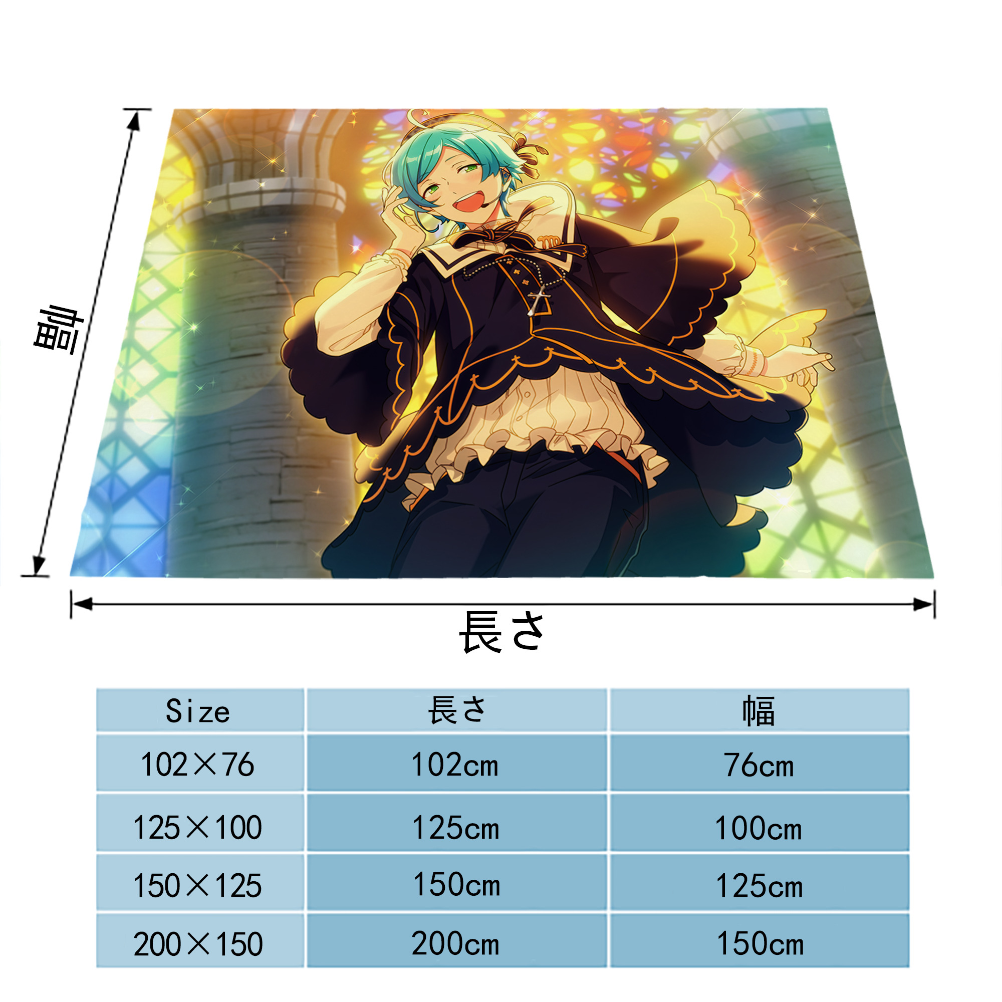 あんさんぶるスターズ! Ensemble Stars フランネルブランケット・多サイズ対応（横型）