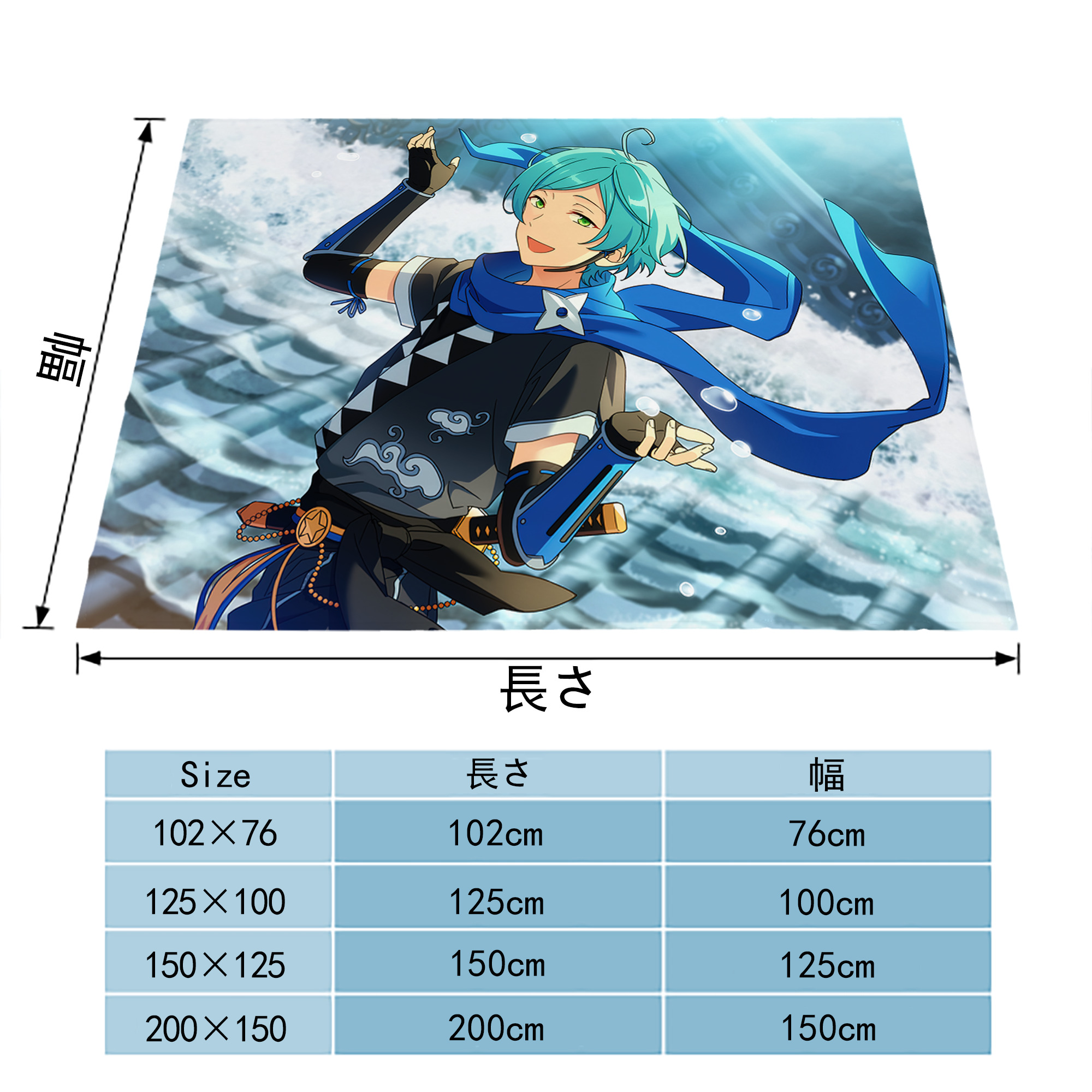 あんさんぶるスターズ! Ensemble Stars フランネルブランケット・多サイズ対応（横型）